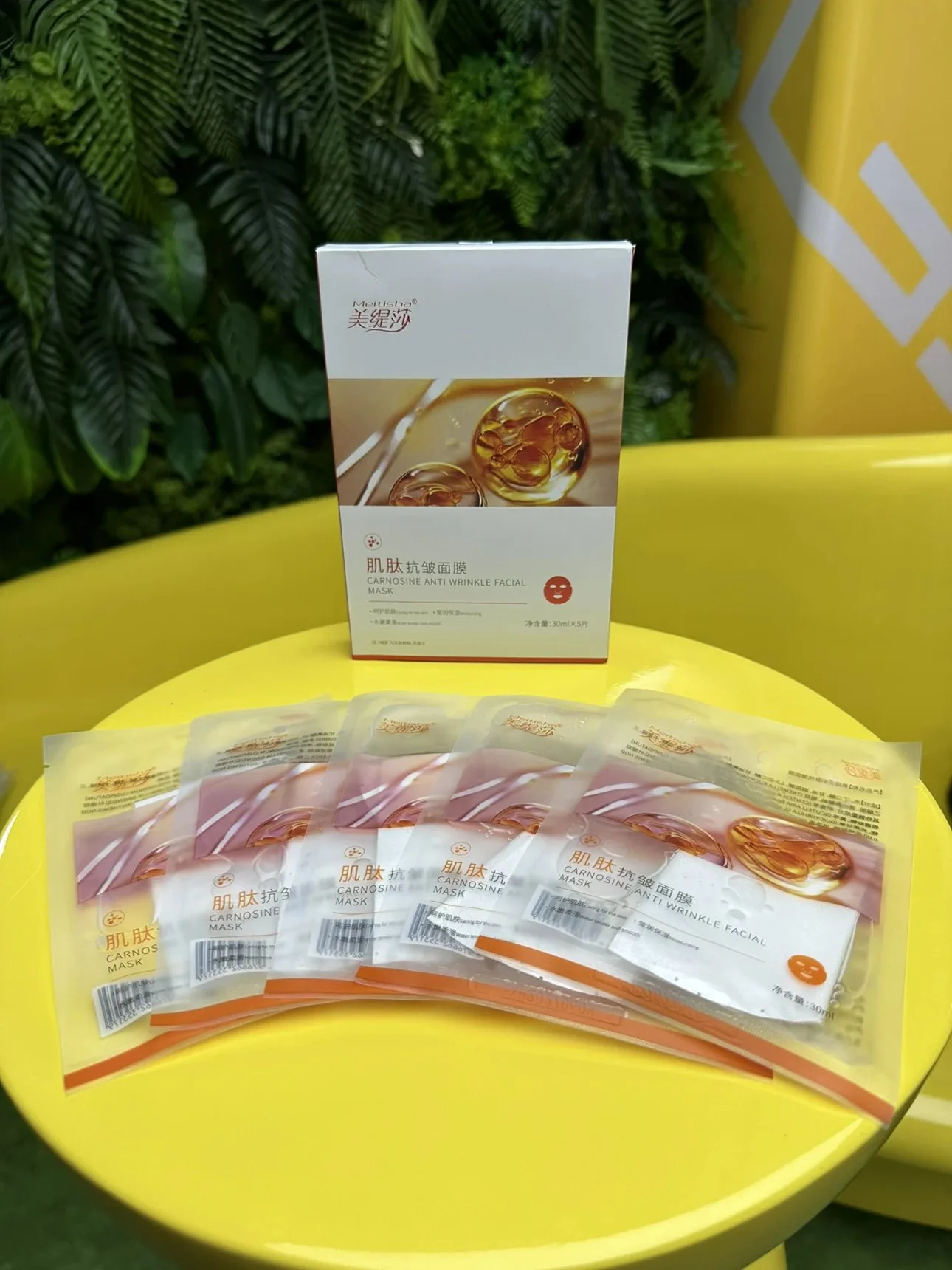美缇莎肌肽抗皱面膜，30ml＊5片/盒，100盒/件，有内托，保质期2028年6月11日 图片 11
