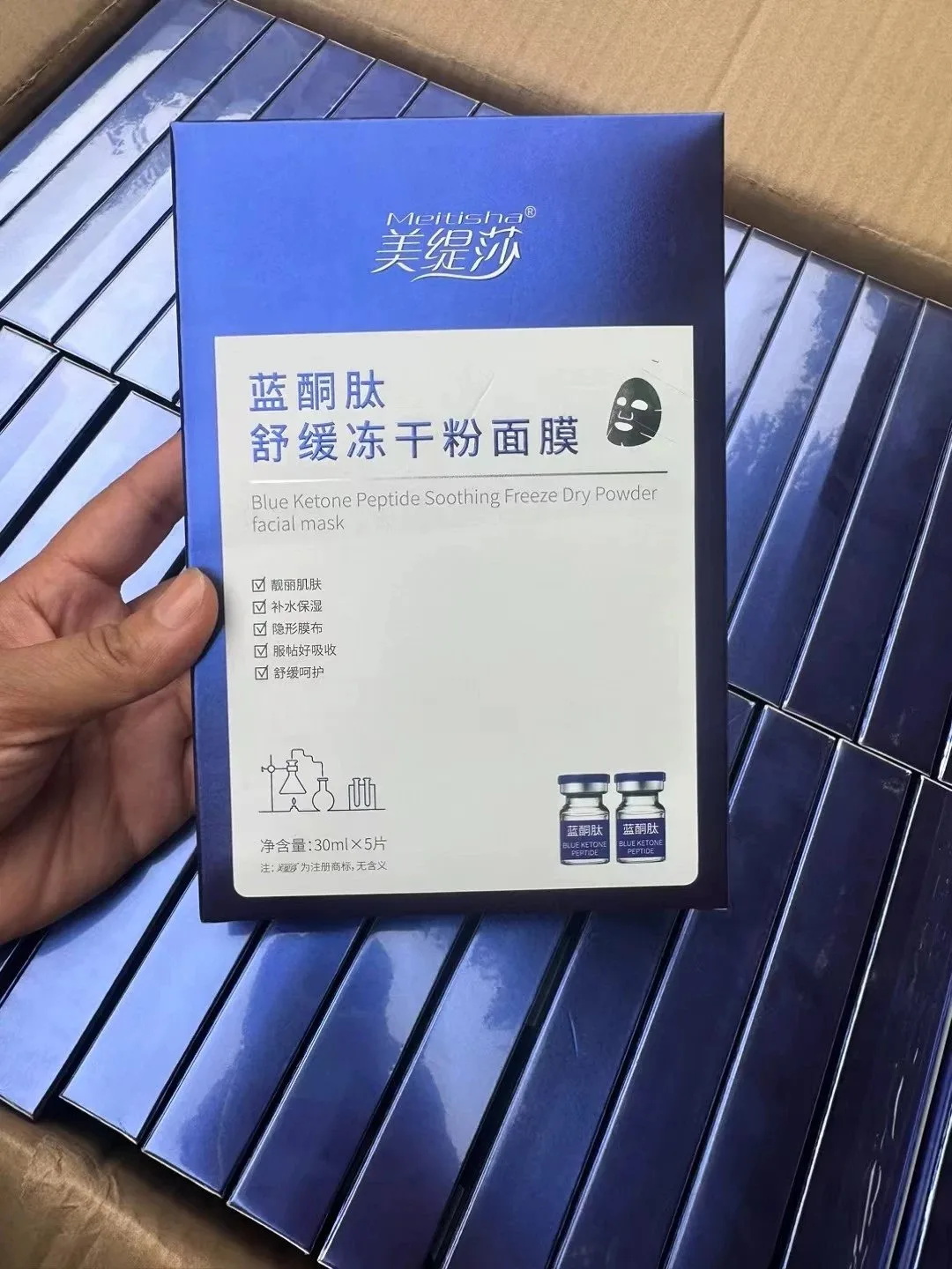美缇莎蓝铜肽舒缓冻干粉面膜，补水修护面膜，有内托，规格：一箱100盒，一盒5片，有内托，保质期2028年1月3号 图片 6