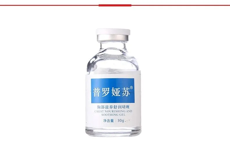 普罗娅苏滋养舒润套盒，丰体凤胸，0.8公斤，29年2月17号、14套/件 图片 3