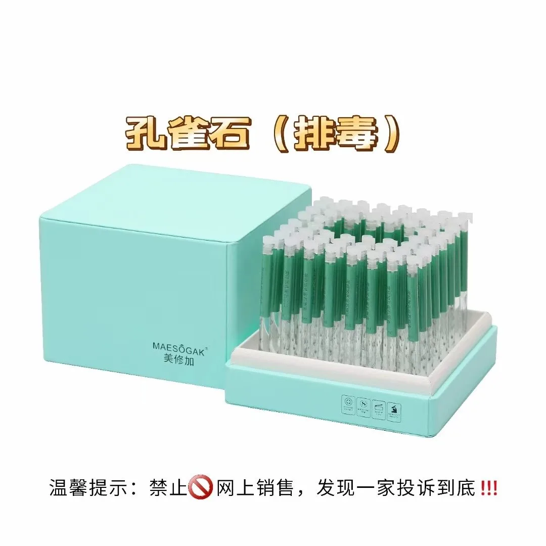 美修加-无针水光精华液，六款功效，高端全皮套盒，规格：4ml×56支/盒，18套/件，21.3公斤/件，1.2公斤/盒，保质期2029年2月 图片 3