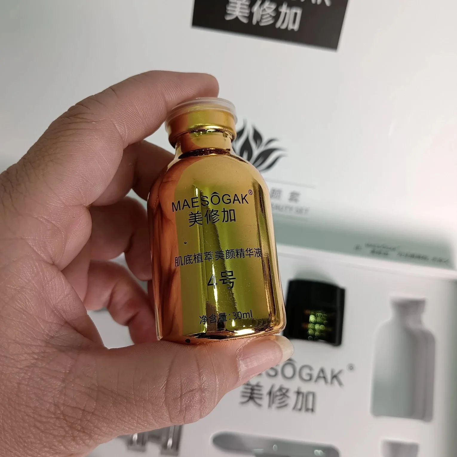 2029年2月28，美修加肌底植萃美颜套，草本膏皮膜套盒，18次装，24套/件，产品重0.95kg。 图片 13