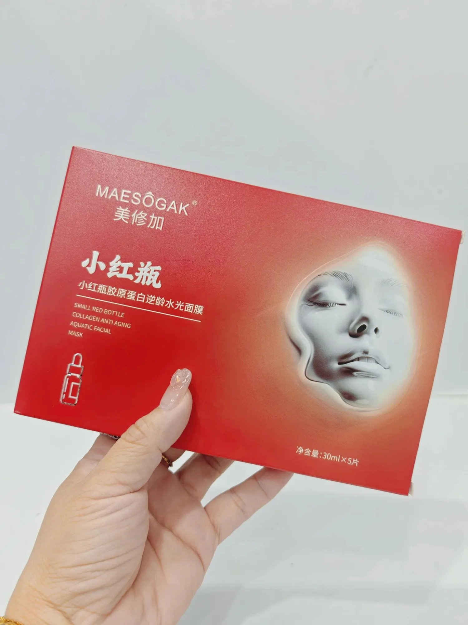美修加小红瓶胶原蛋白逆龄水光面膜（抗皱抗衰），无内托，一盒5片，一件100盒，（保质期：2028年12月11日 图片 6