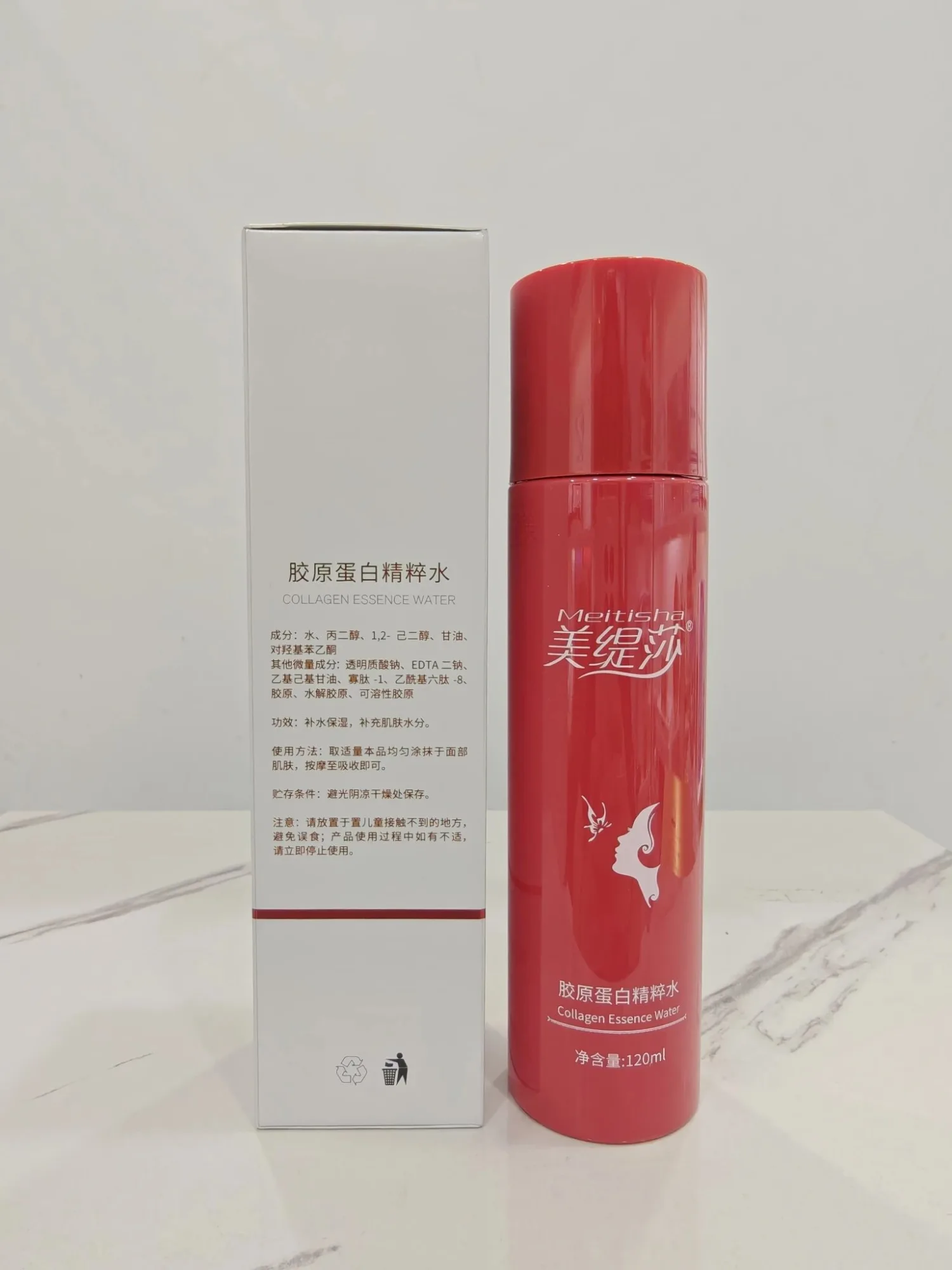 【实物】美缇莎胶原蛋白精粹水 图片 3