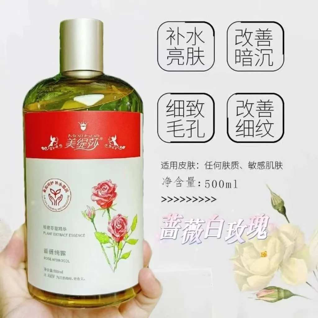 美缇莎纯露大全7款功效，500毫升，无规格箱，产品重0.55公斤，艾草2027年7月22，蔷薇7月22，薰衣草7月21，茉莉花7月21号，金缕梅7月22，茶树7月22，玫瑰2028年3月2号， 图片 3