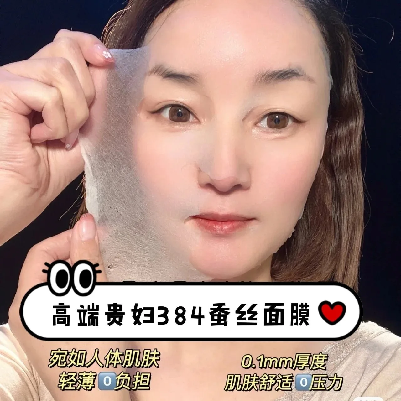 Goosepapa安肤青萃面膜，，➕网纱内衬，高端贵妇补水面膜，0.3公斤，一盒5片，一件50盒，2029年4月8日 图片 1