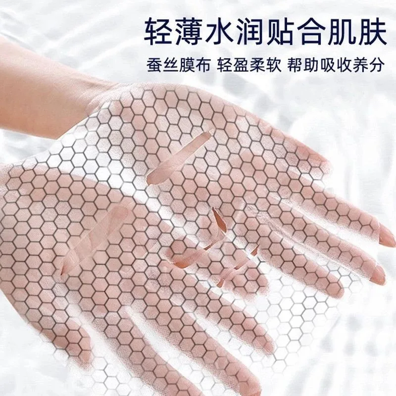 Goosepapa安肤复颜面膜，，➕网纱内衬，高端贵妇面膜，0.3公斤，一盒5片，一件50盒，2029年2月27日 图片 2