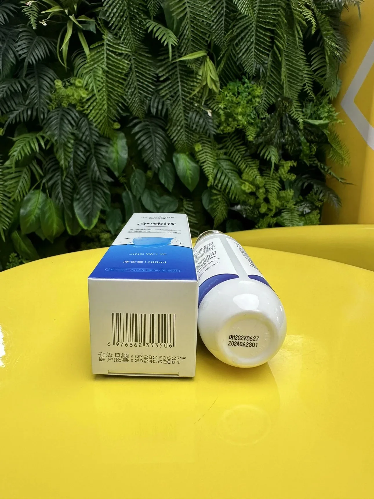 美修加净味液，狐臭喷雾，规挌100毫升/瓶，箱规100瓶/件，保质期2029年4月2号 图片 11
