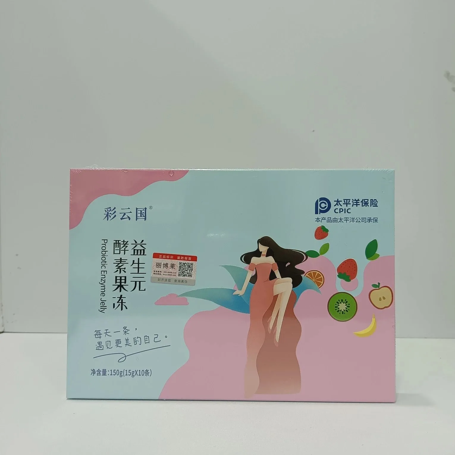 彩云国酵素果冻（蓝莓味）。10条/盒，80盒/件，净重：0.2Kg，保质期2027年4月10日 图片 1