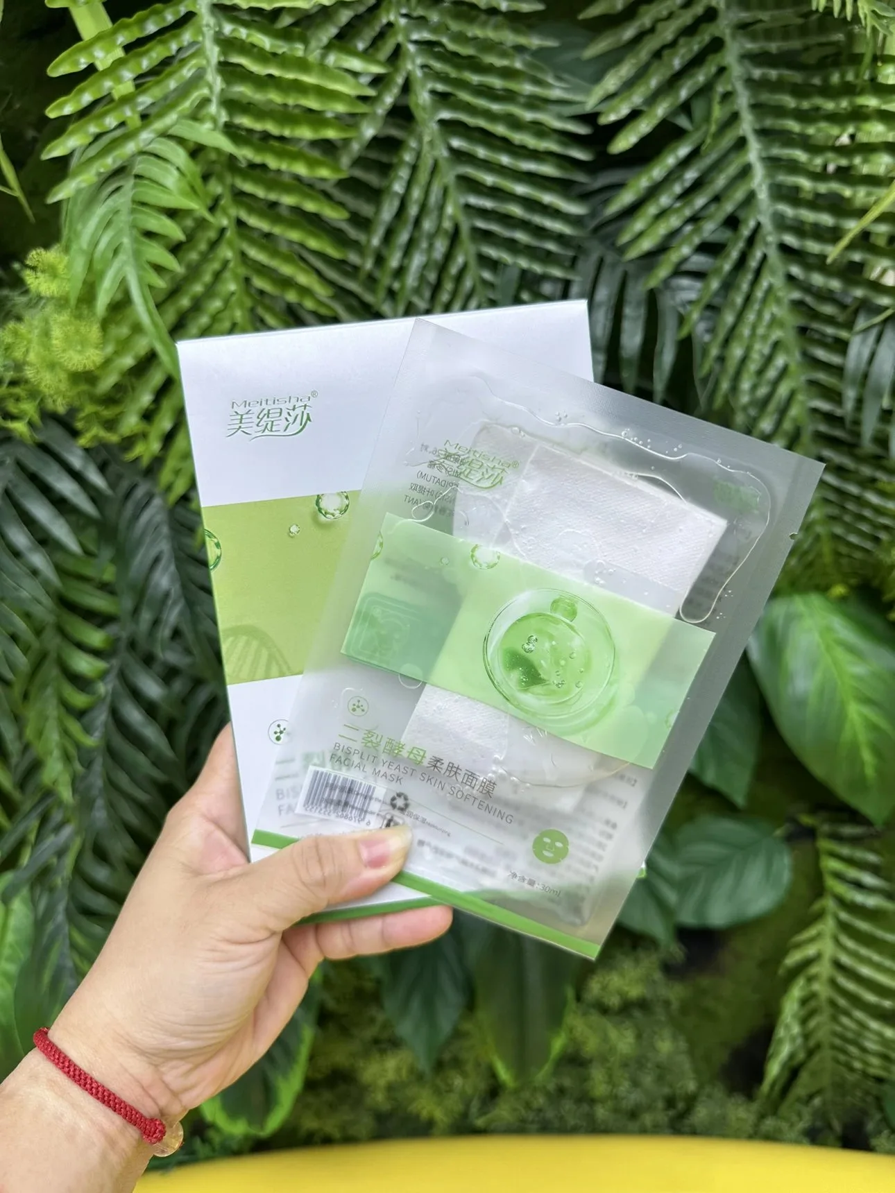 美缇莎二裂酵母柔肤面膜，有内托，30ml＊5片/盒，100盒/件，带内托，保质期2028年10月3 图片 8