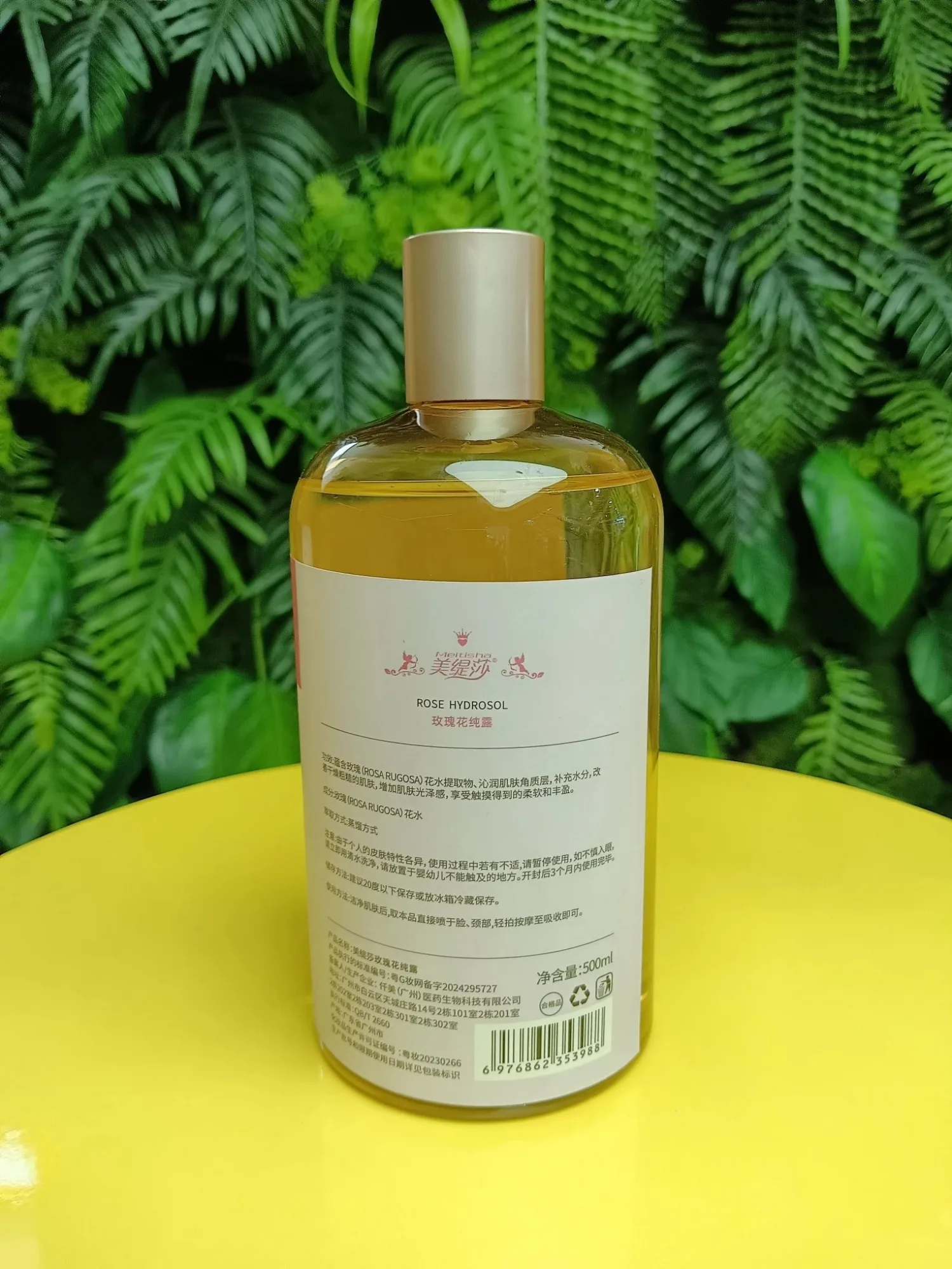 美缇莎玫瑰花纯露，500ml，无规格箱，产品重0.55公斤，玫瑰2029年4月1号， 图片 2