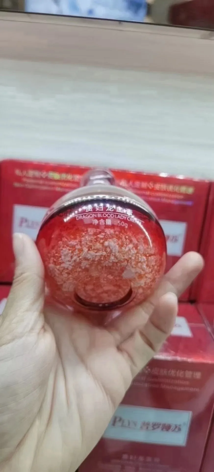 普罗娅苏贵妇龙血膏，50克/瓶 ，养肤素颜霜， 扫码价格398元/瓶，亏本清仓 10瓶88元，0.29公斤，2028年1月2号 图片 6