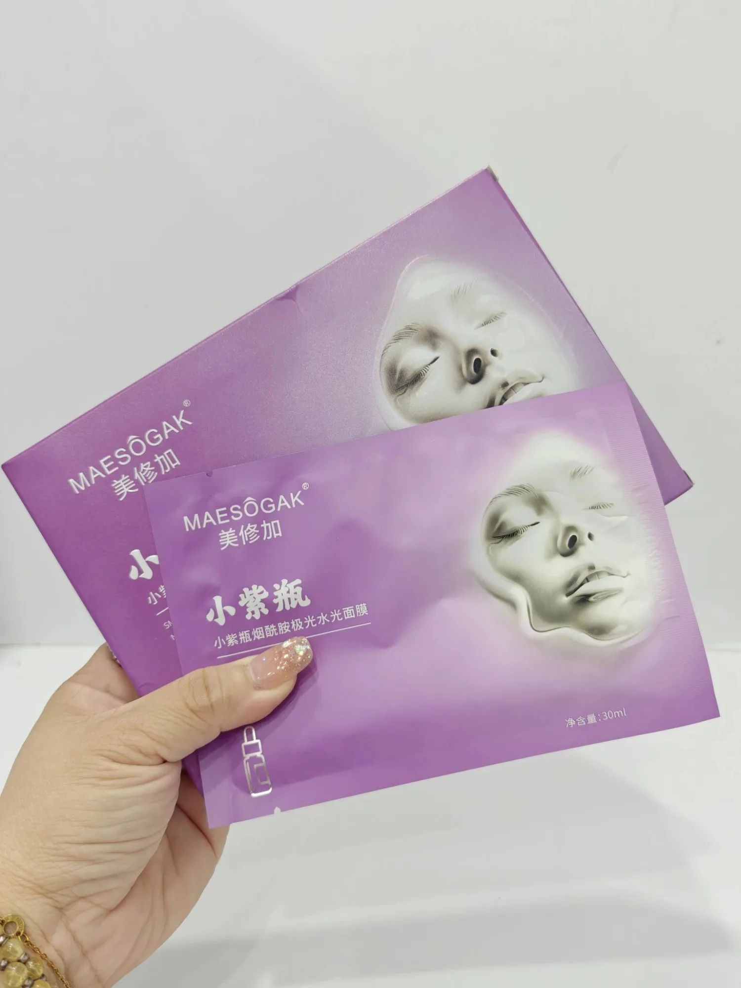 美修加小紫瓶烟酰胺极光水光面膜（祛黄提亮肤色），无内托，一盒5片，一件100盒，（保质期：2028年12月14日 图片 7