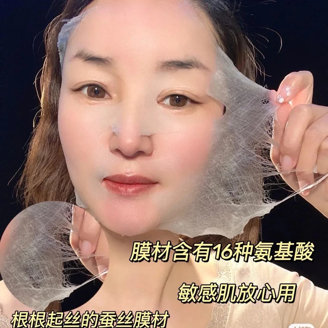 Goosepapa安肤青萃面膜，，➕网纱内衬，高端贵妇补水面膜，0.3公斤，一盒5片，一件50盒，2029年4月8日 图片 10