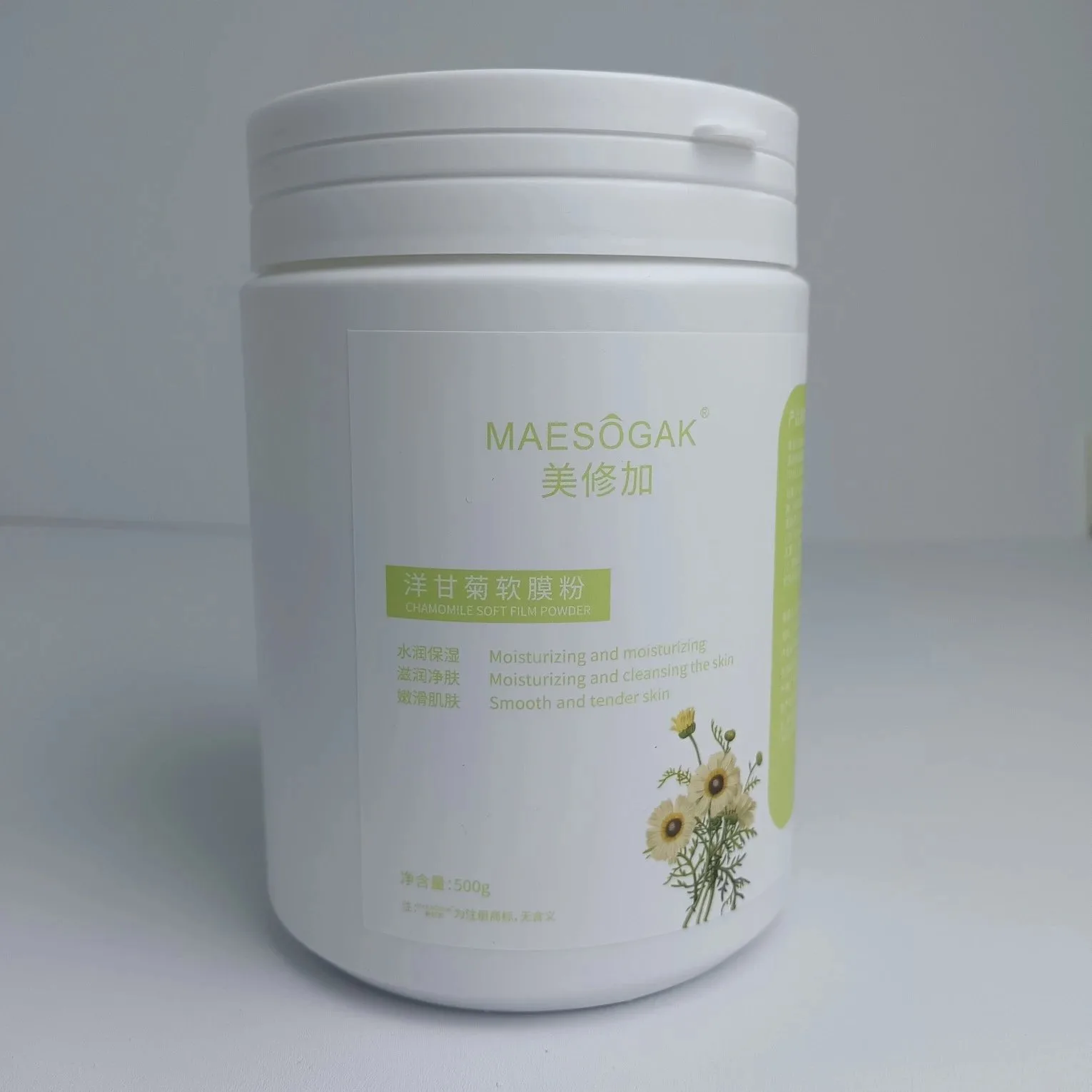 美修加洋甘菊软膜粉，净含量：500g，产品重：0.6公斤，（保质期2029年01月12日，无规格箱 图片 1