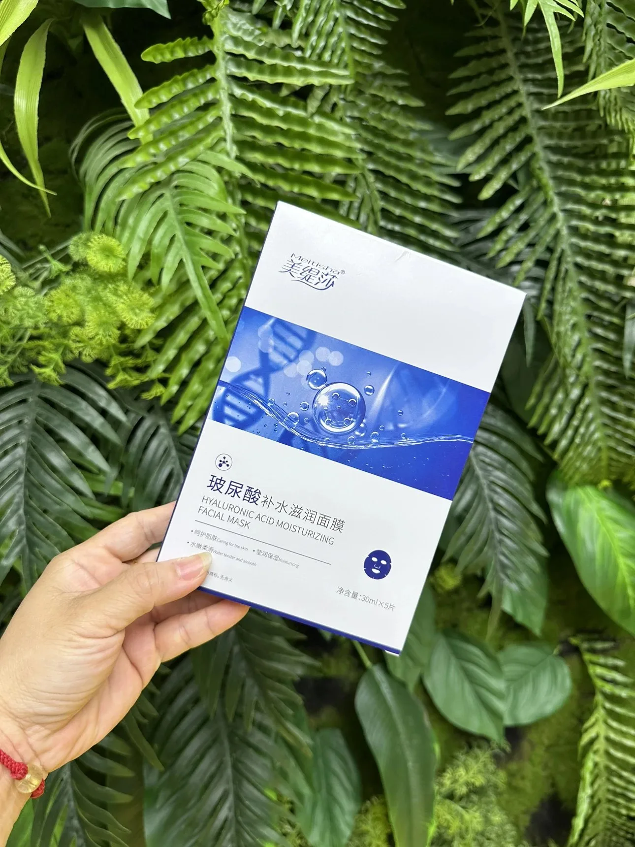 1件，美缇莎玻尿酸补水滋润面膜，玻尿酸补水面膜，5片一盒，一件100盒，有内托，保质期：2028年9月21日 图片 2
