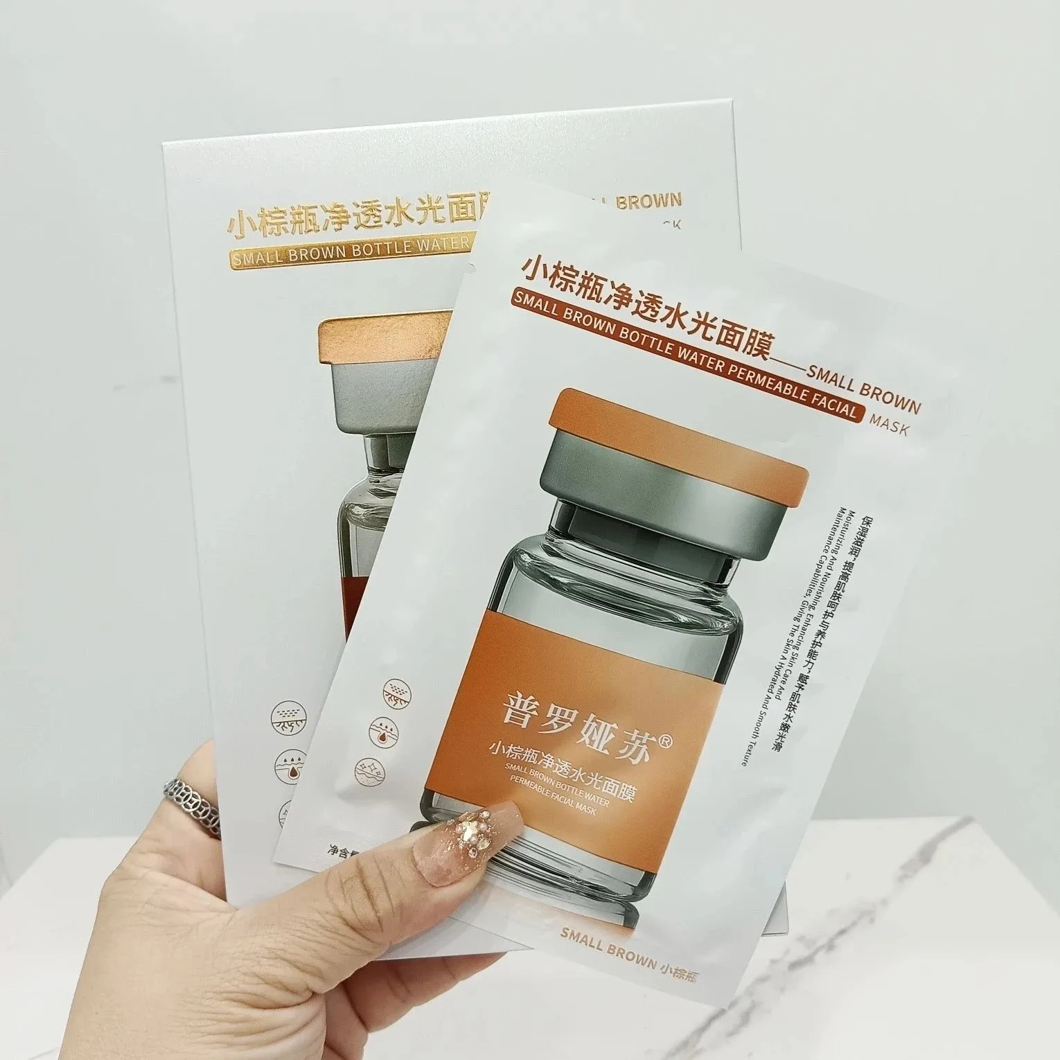 【实拍图】普罗娅苏小棕瓶水光面膜，无内托，规格30ml*5片/盒，箱规100盒/件，保质期2028年12月4日 图片 4