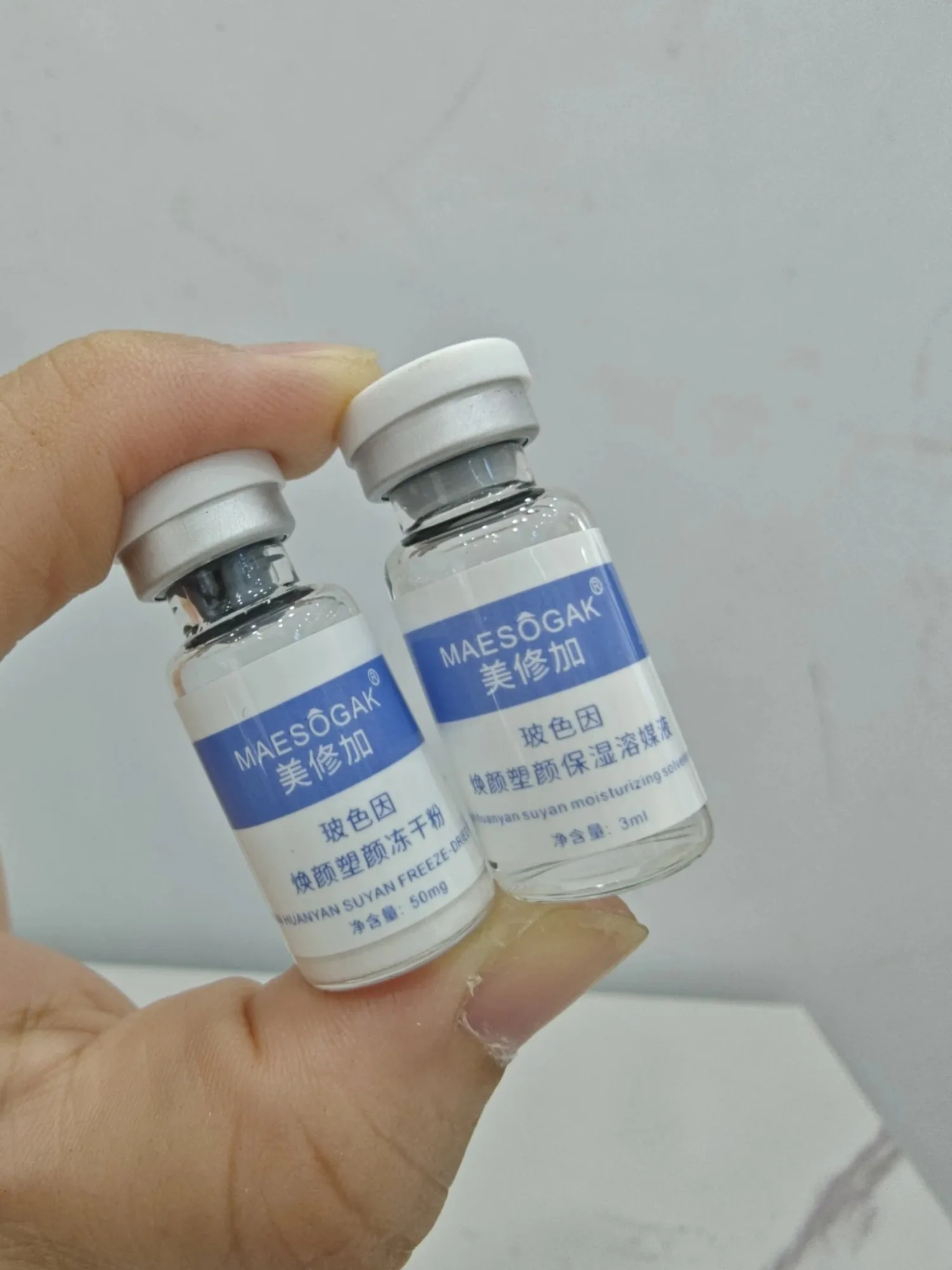 【实物】美修加波色因焕颜塑颜冻干粉 图片 8