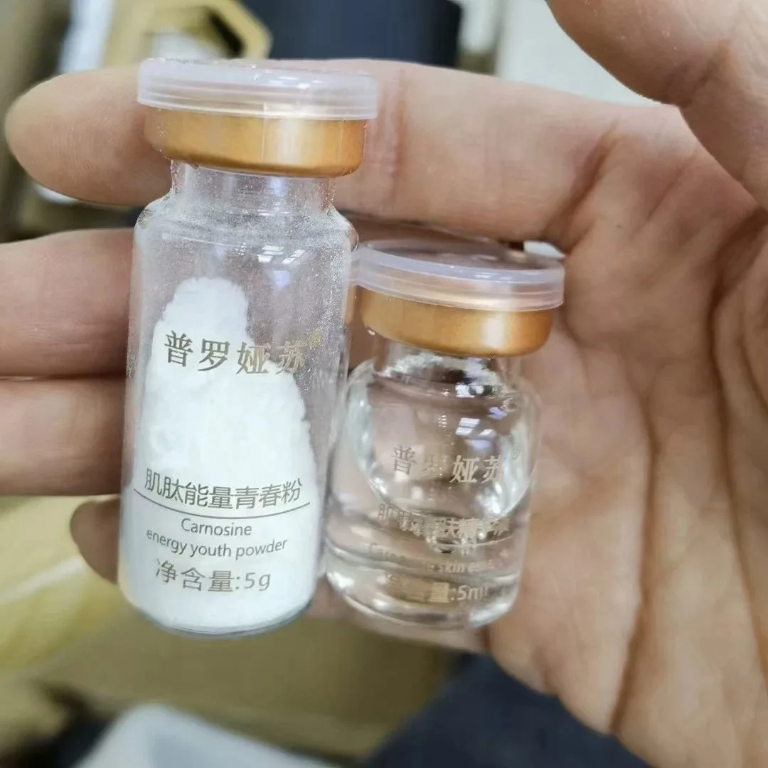 普罗娅苏-裸瓶--紧致面膜1组 图片 2