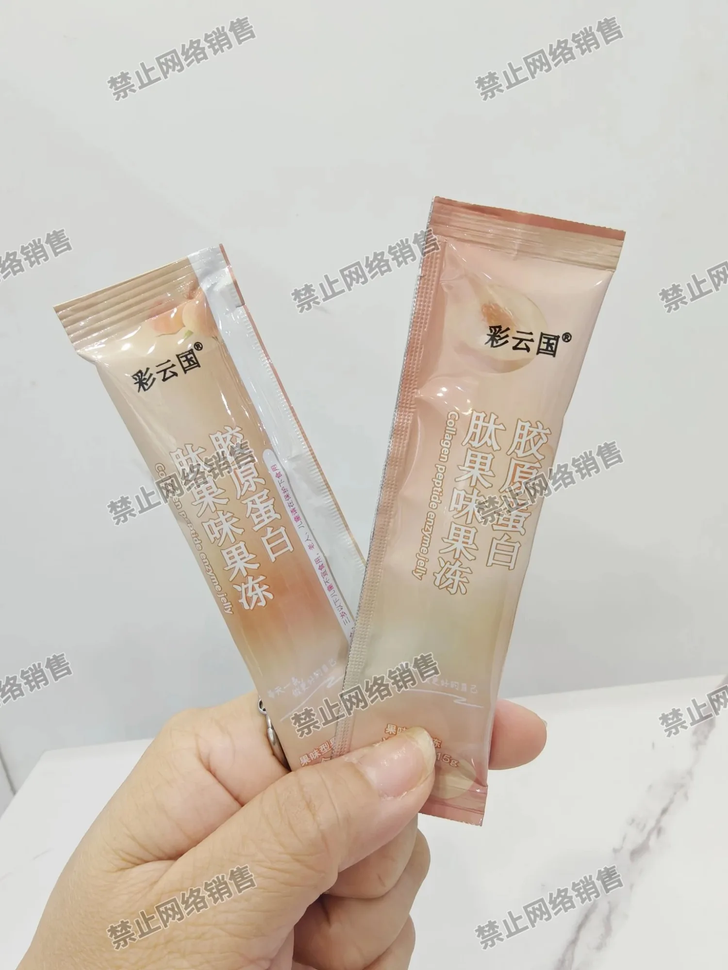 彩云国胶原蛋白肽果味果冻，10条/盒，80盒/件，产品重：0.2Kg，保质期2027年4月10日 图片 13