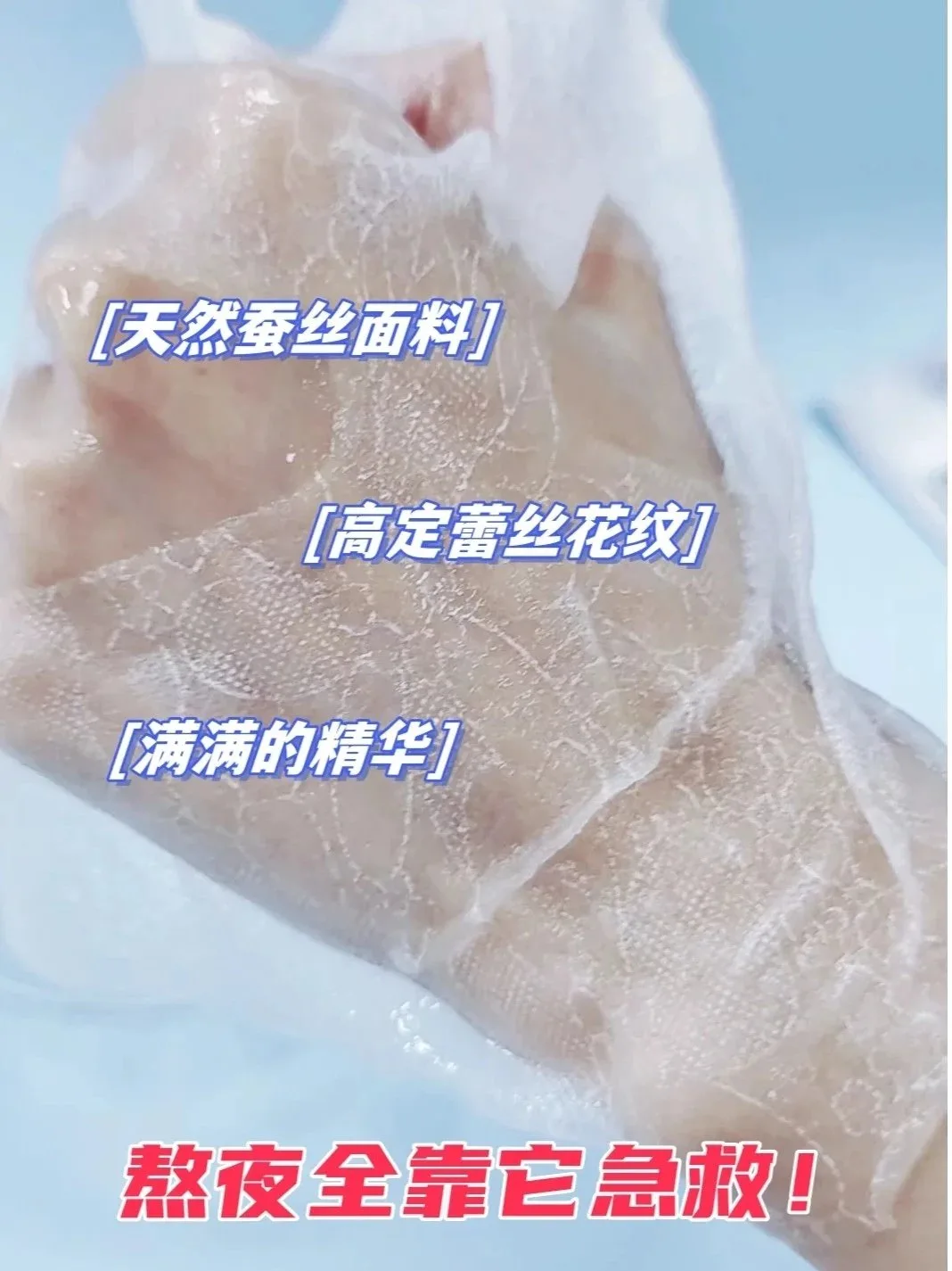 Goosepapa安肤舒颜面膜➕网纱内衬，胶原蛋白蕾丝面膜，高端贵妇面膜，抗衰补充胶原蛋白修护补水0.3公斤，一盒5片，一件50盒，保质期2029年3月 图片 10