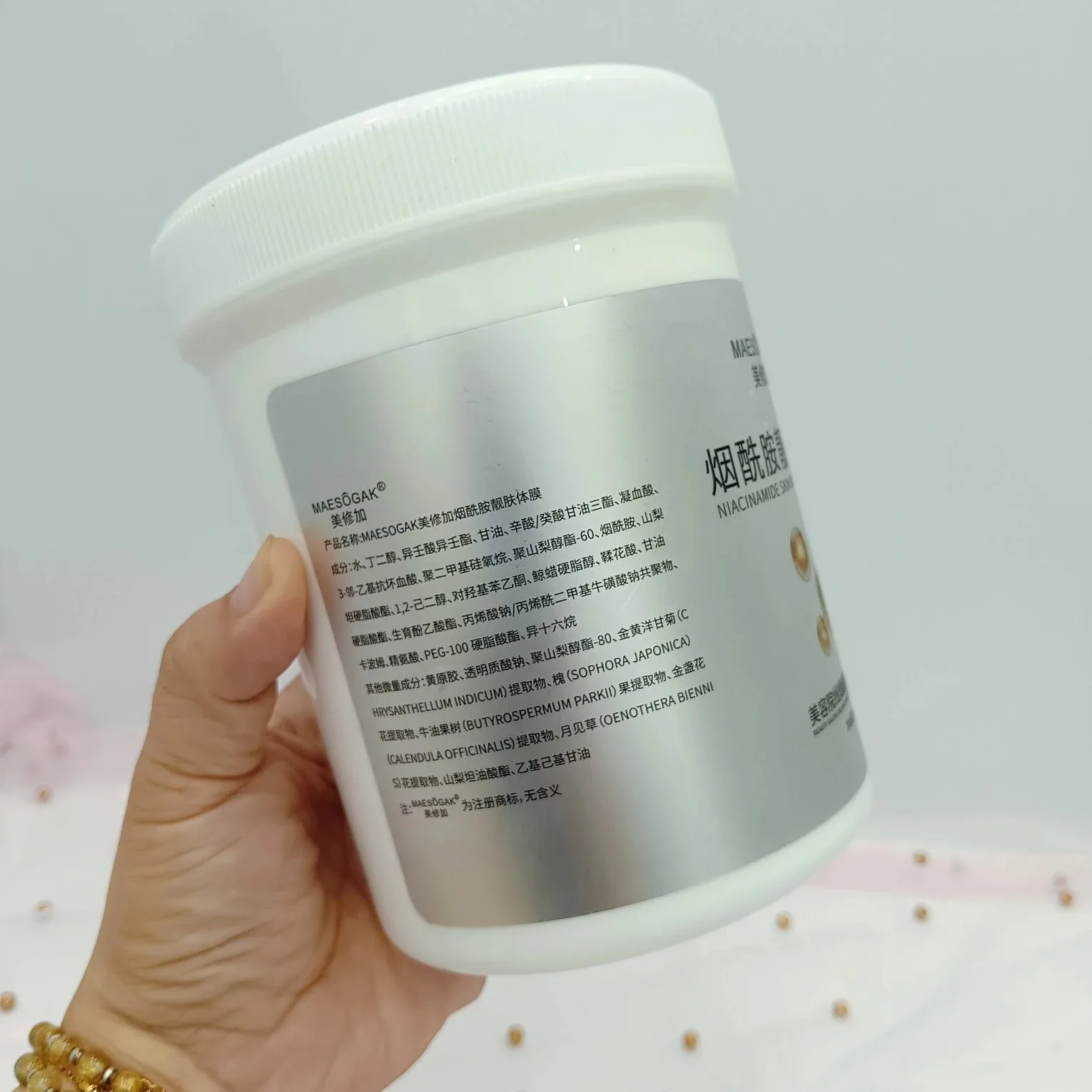 【1kg/桶】美修加烟酰胺靓肤体膜，规格1kg/桶，箱规16桶/件，产品重1.1 kg，保质期2028年8月8日 图片 5