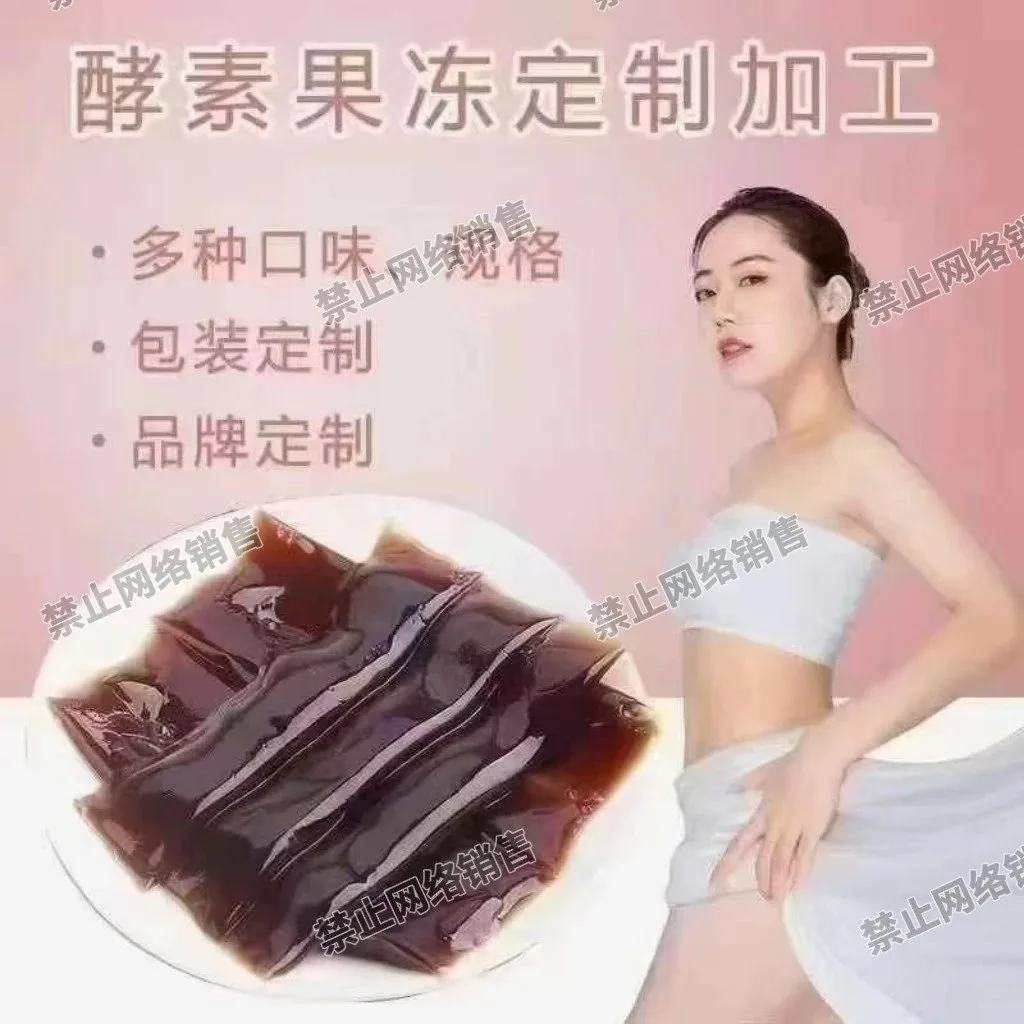 彩云国胶原蛋白肽果味果冻，10条/盒，80盒/件，产品重：0.2Kg，保质期2027年4月10日 图片 3