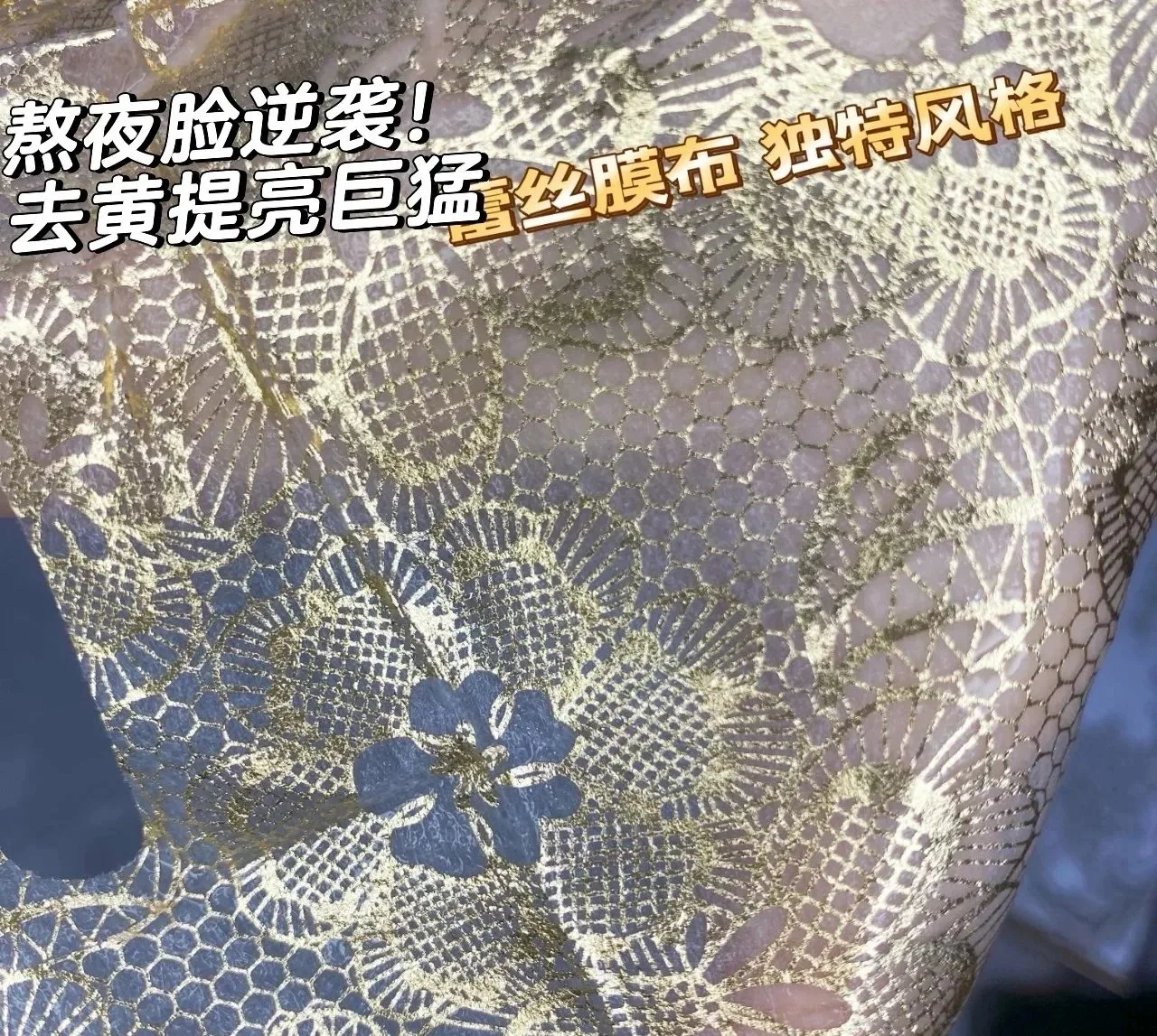 Goosepapa安肤舒润面膜，高端贵妇面膜，0.3公斤。30ml＊5片/盒，50盒/件，保质期2029年2月27日 图片 2