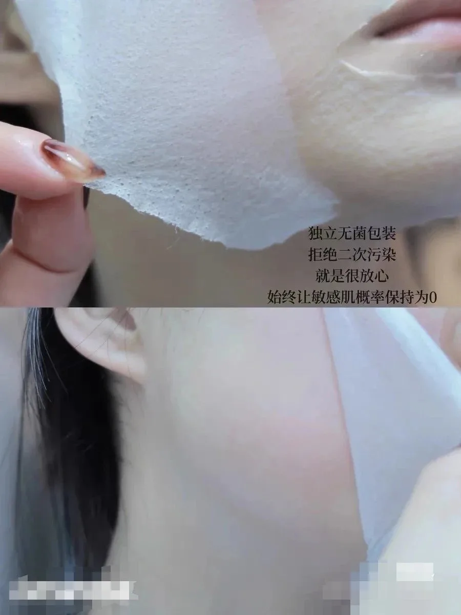 Goosepapa安肤青萃面膜，，➕网纱内衬，高端贵妇补水面膜，0.3公斤，一盒5片，一件50盒，2029年4月8日 图片 2