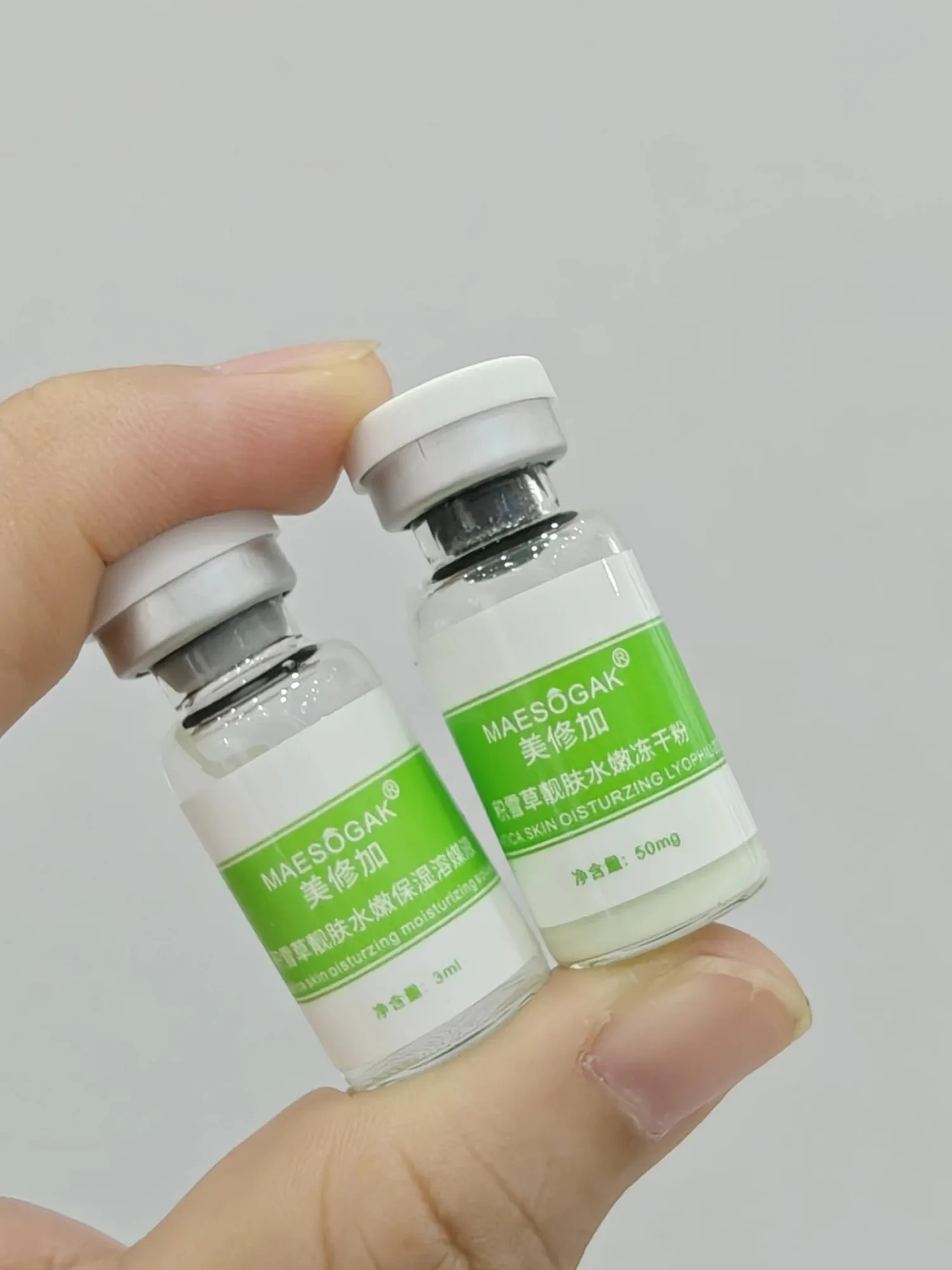 【实物】美修加积雪草靓肤水嫩冻干粉20对装 图片 9