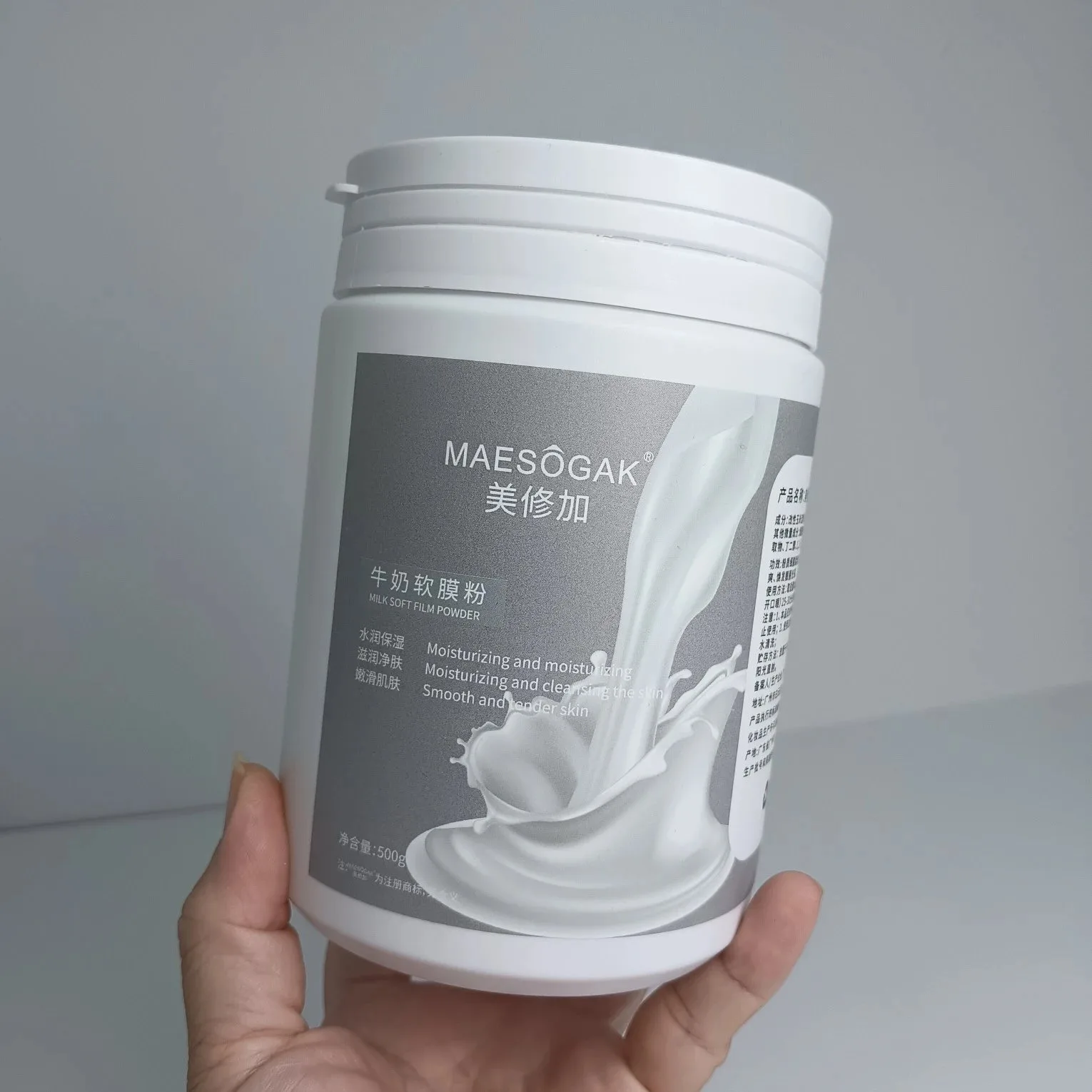 美修加牛奶软膜粉，净含量：500g，产品重0.6公斤，（保质期：2029年4月1号，无规格箱 图片 3