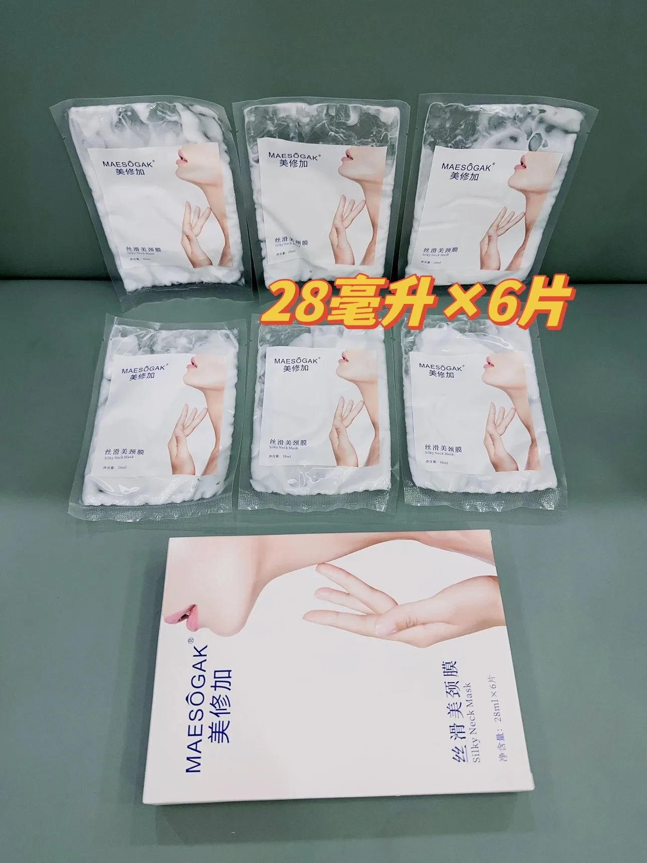 美修加丝滑美颈膜，颈膜6袋/盒，29年1月9日 图片 3