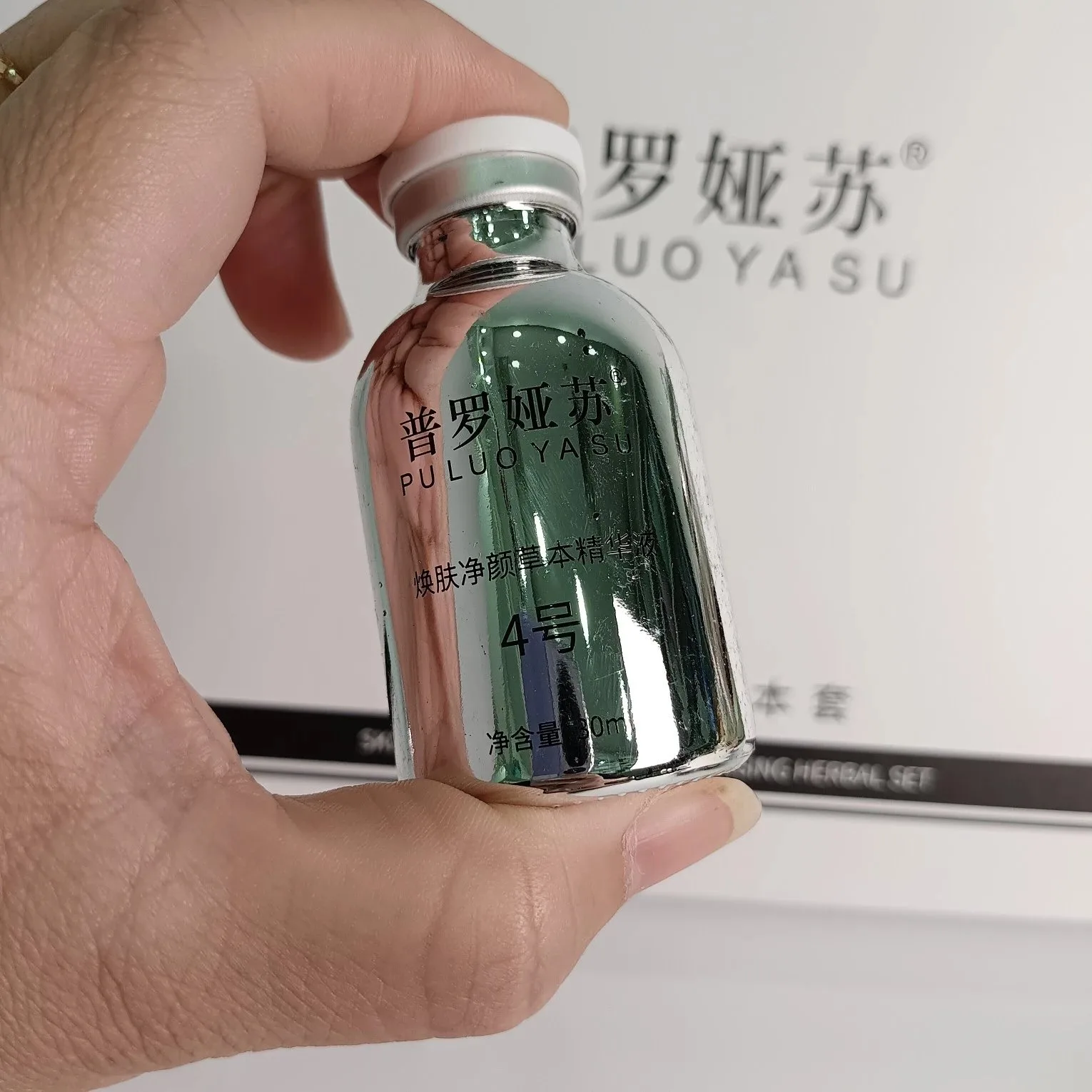 普罗娅苏焕肤净颜草本套，草本皮膜、18次装，产品重:0.95kg。保质期:2029年2月27 图片 12