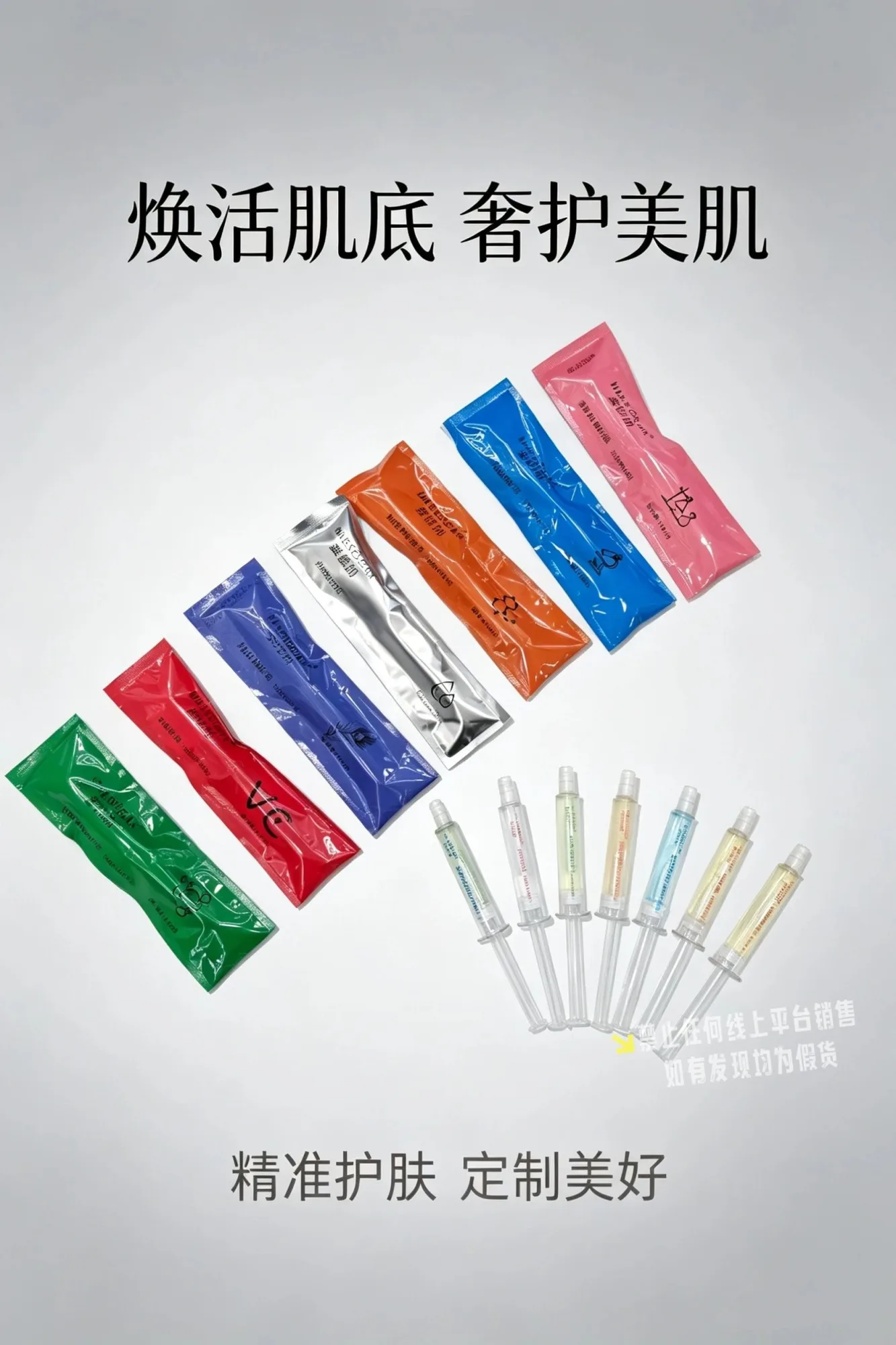 美修加涂抹式水光针，净含量10ml,保质期：肌底2029年4月1 日，蓝铜2029年4月1日，蛇毒肽2029年2月27日，鲟鱼子 2029年1月8日，VC2029年2日27日，孔雀石 28.12.27 图片 11