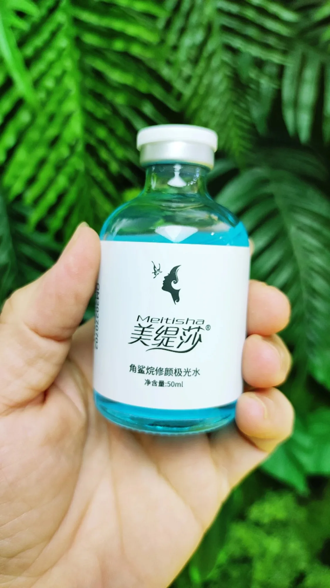 ①美缇莎【角鲨烷修肤套】肌肤小吊瓶，12次装，保质期2027年7月2号 图片 8