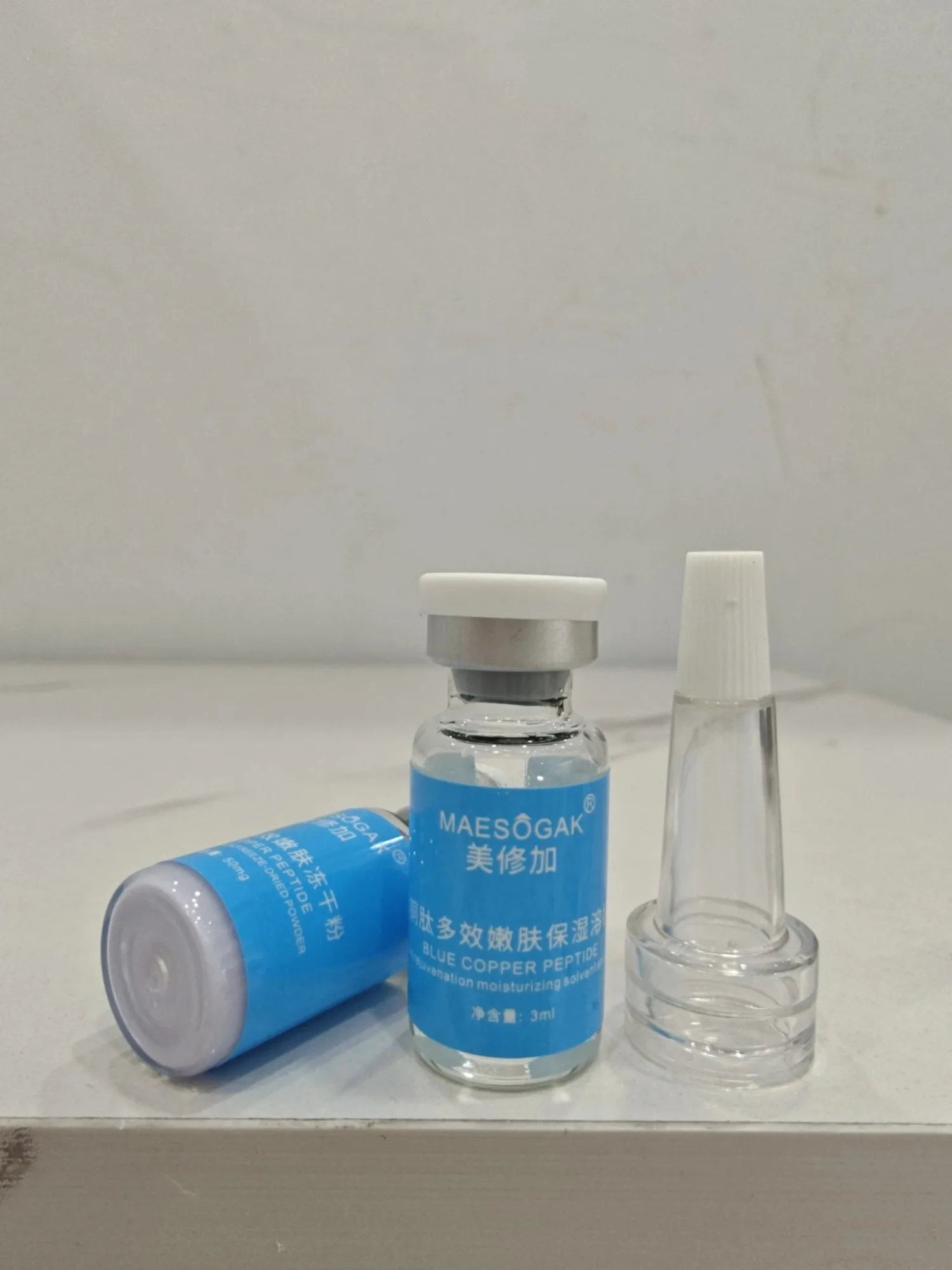 【实物】美修加蓝铜肽多效嫩肤冻干粉 图片 6