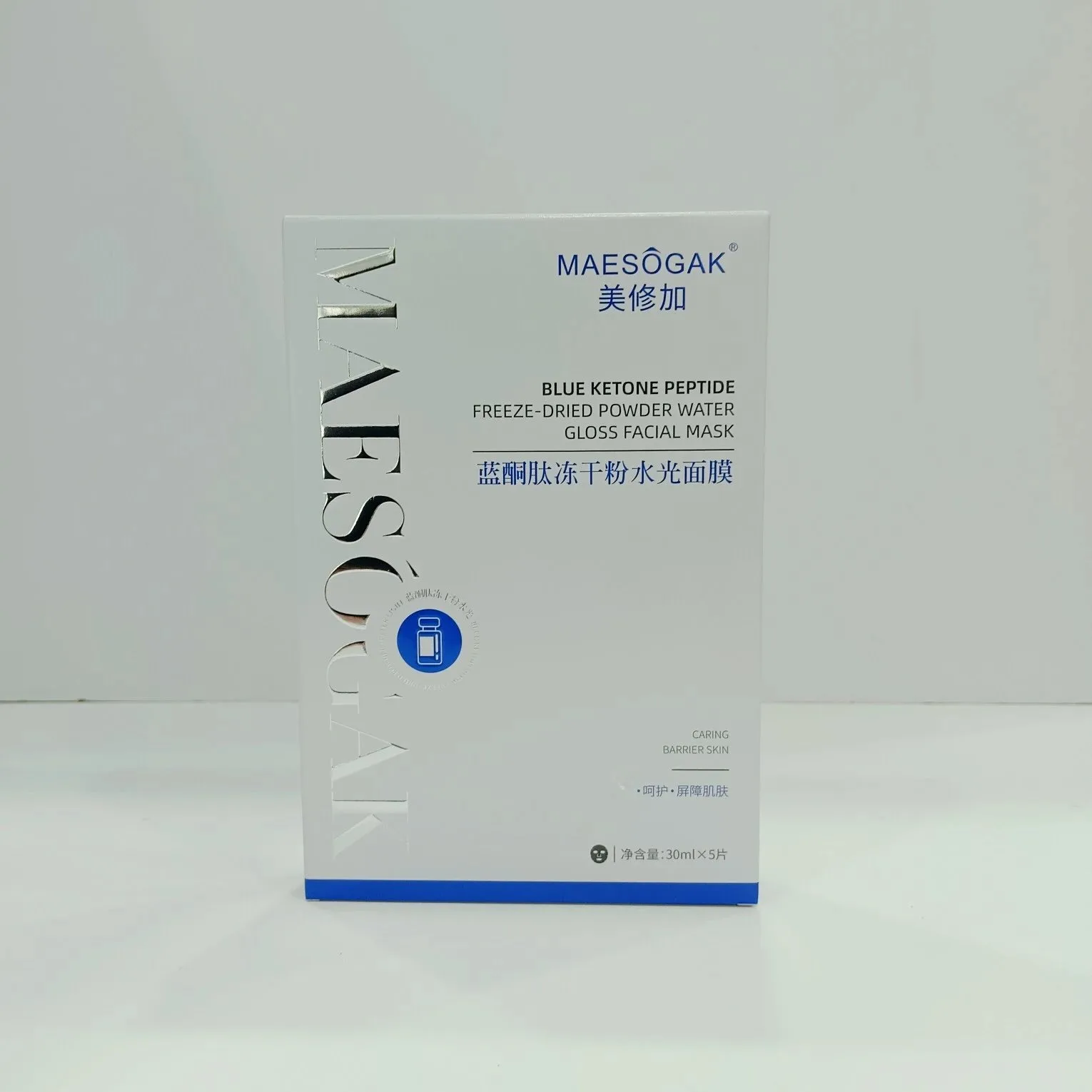 美修加蓝铜肽冻干粉水光面膜（舒缓修护）有内托，一盒5片，一件100盒，（保质期2028年10月29日 图片 1
