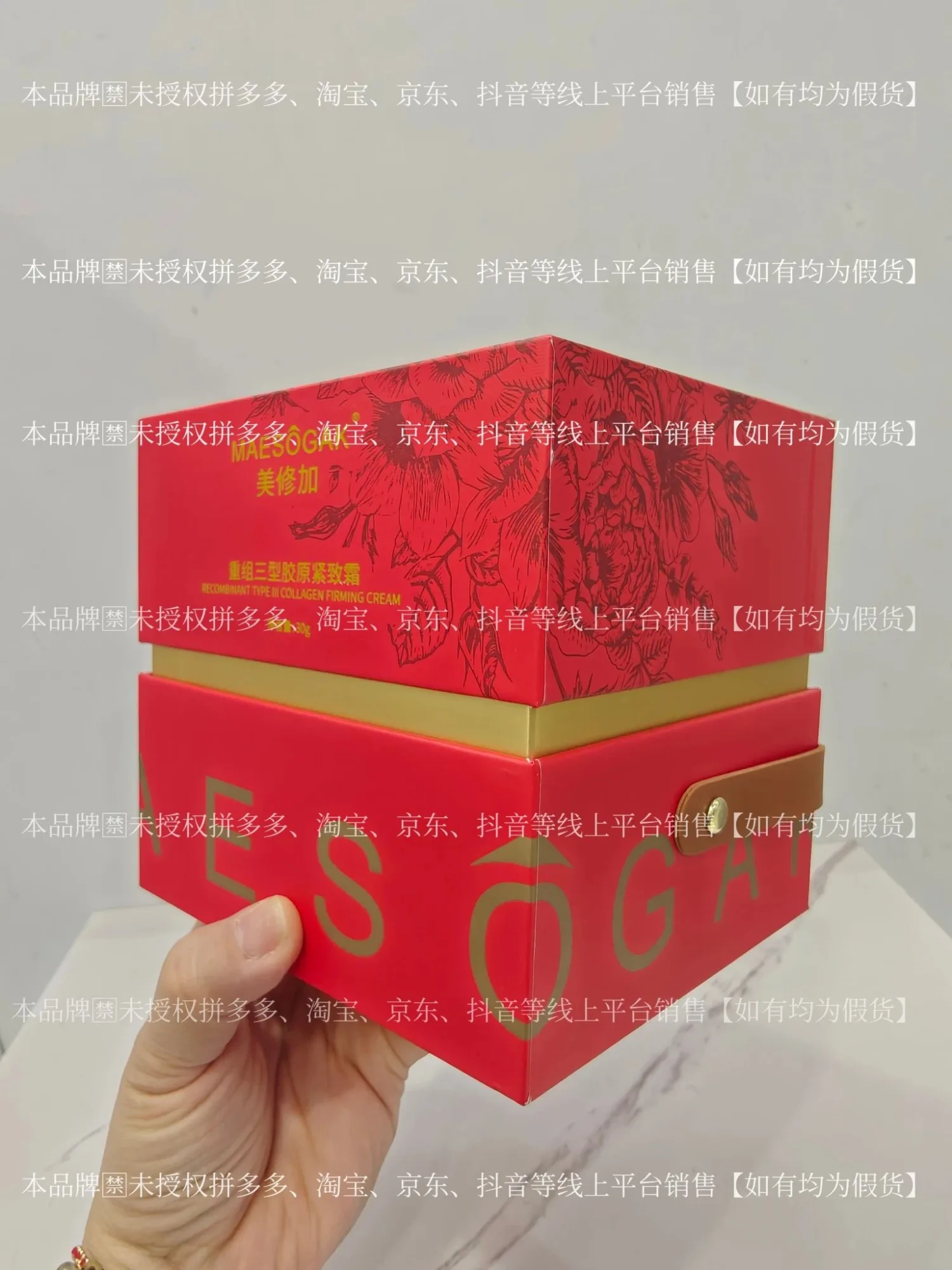⑨美修加重组三型胶原紧致霜（抗衰，淡纹）净含量30g，产品重0.38Kg，保质期2029年1月1日 图片 12