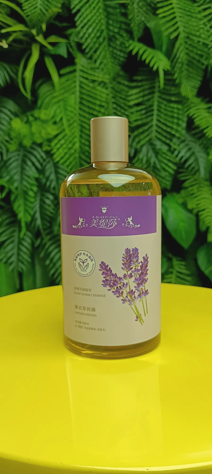 美缇莎薰衣草纯露，500ml，无规格箱，产品重0.55公斤，2029年4月1号 图片 1
