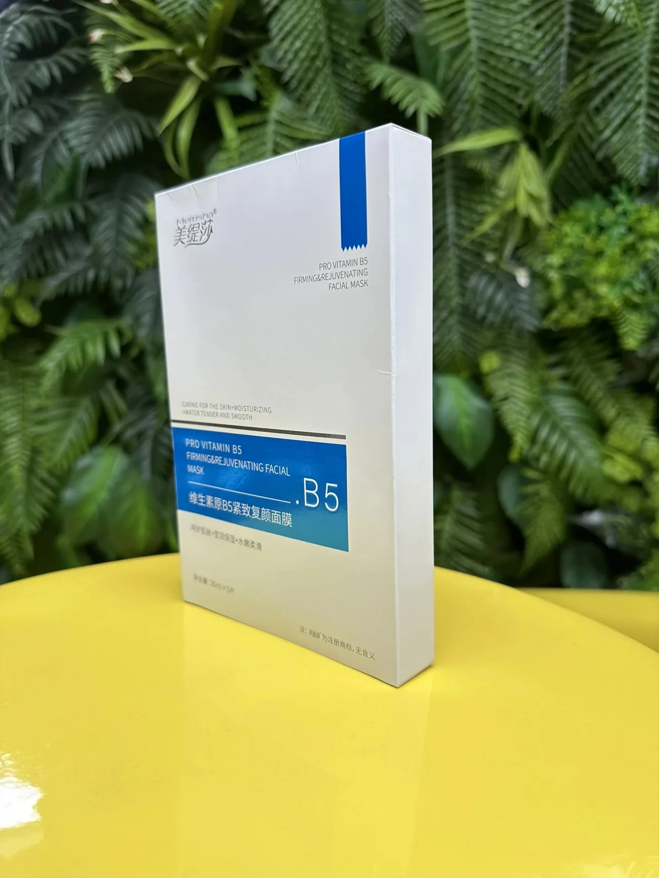 美缇莎维生素原B5紧致复颜面膜，5片/盒，100盒/件。有内托，保质期2027年7月2日 图片 3
