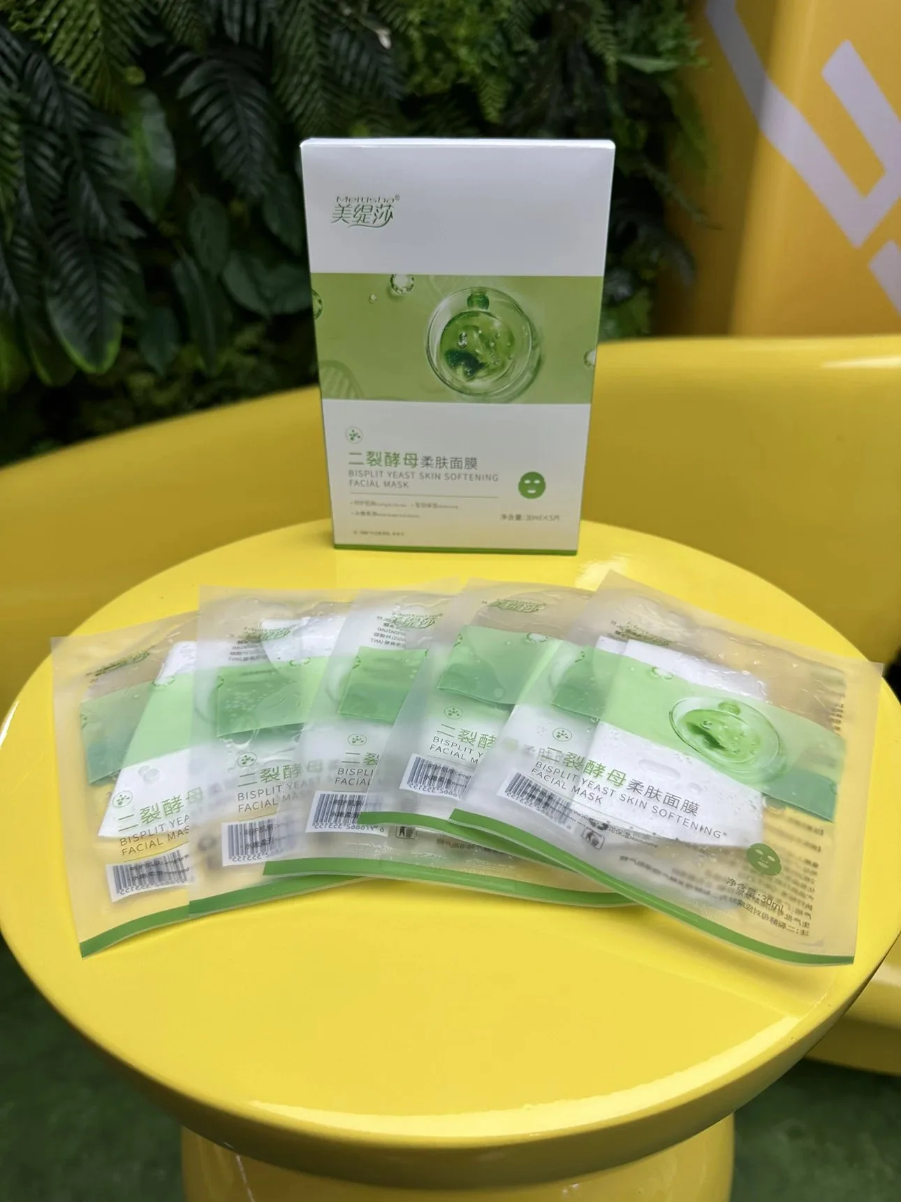美缇莎二裂酵母柔肤面膜，有内托，30ml＊5片/盒，100盒/件，带内托，保质期2028年10月3 图片 13