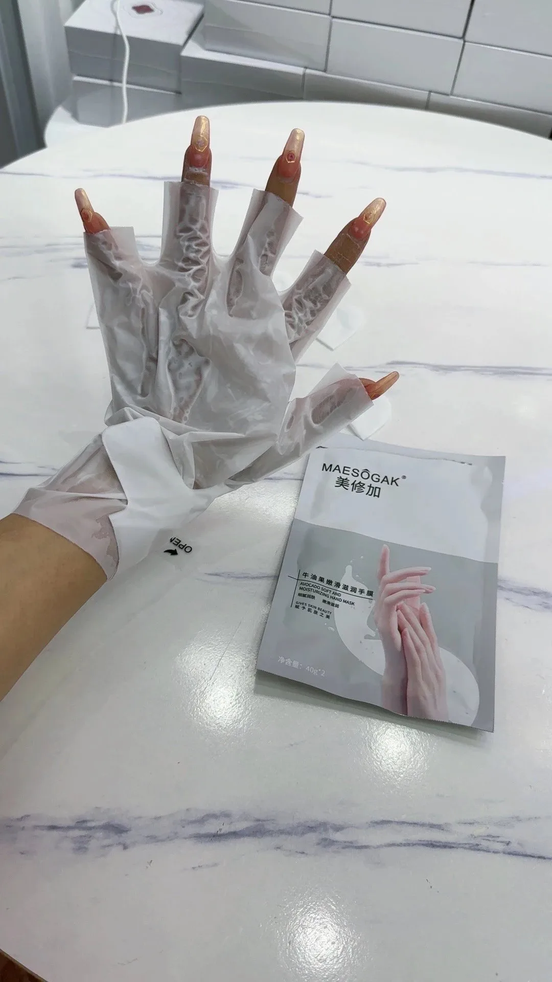美修加牛油果嫩滑滋润手膜，美甲手膜，40克*2只/袋、保质期2028年7月21号 图片 6