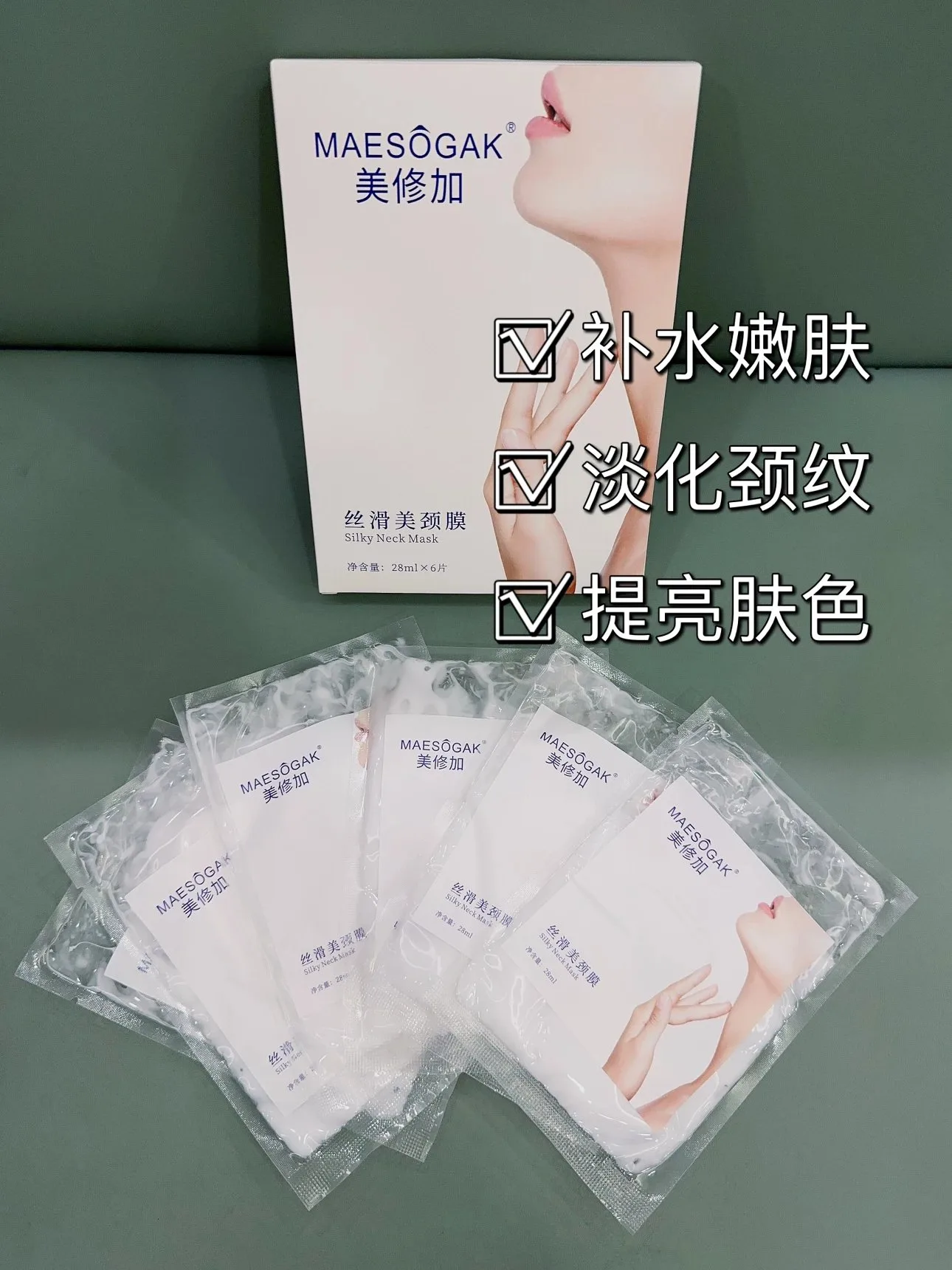 美修加丝滑美颈膜，颈膜6袋/盒，29年1月9日 图片 2