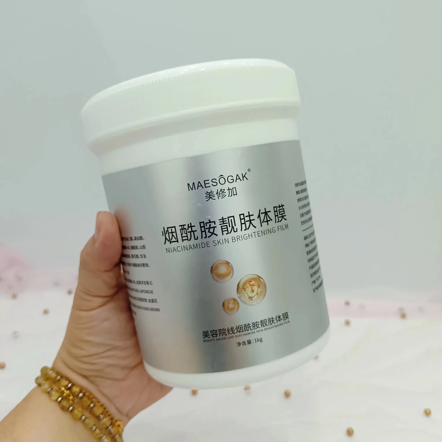 【1kg/桶】美修加烟酰胺靓肤体膜，规格1kg/桶，箱规16桶/件，产品重1.1 kg，保质期2028年8月8日 图片 3