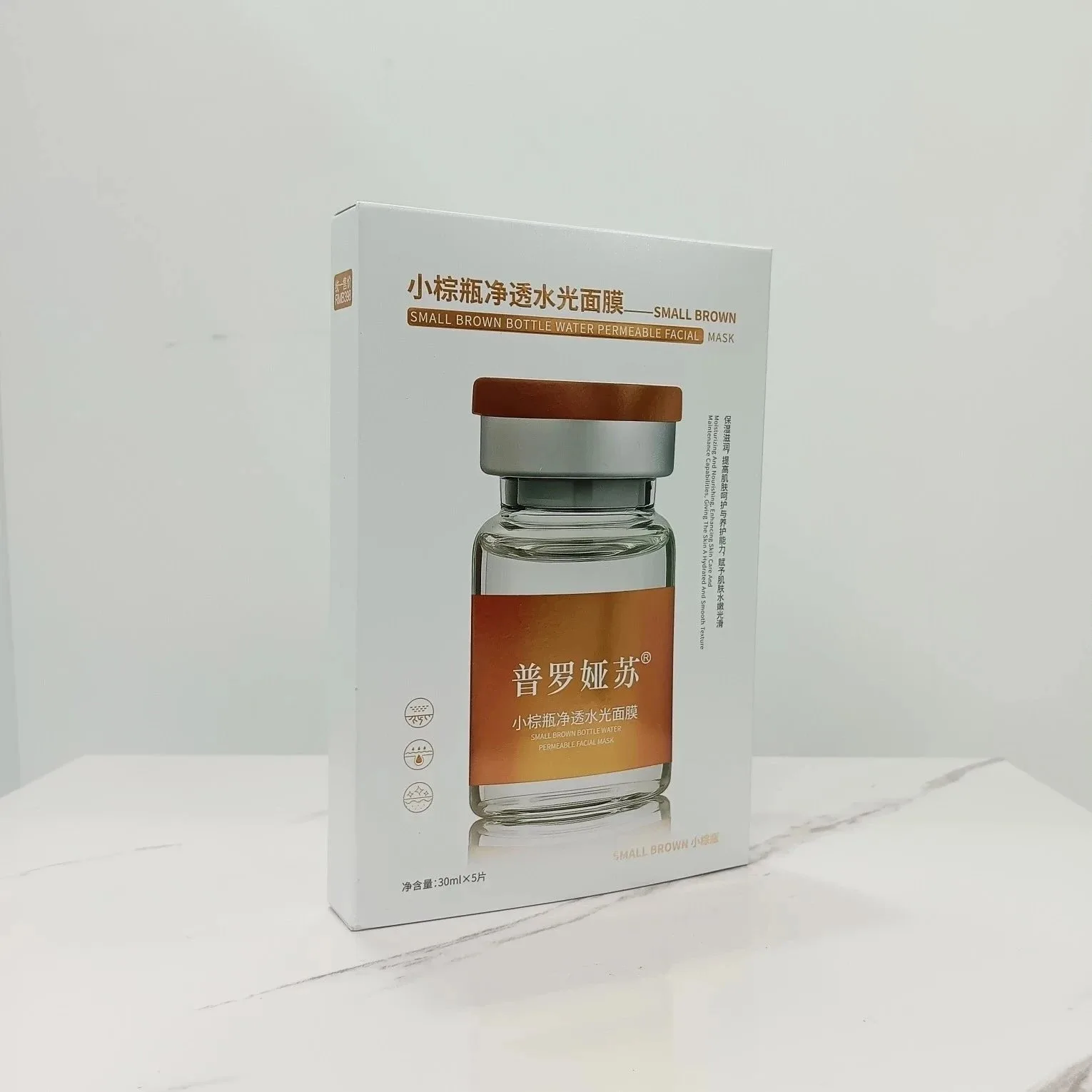 【实拍图】普罗娅苏小棕瓶水光面膜，无内托，规格30ml*5片/盒，箱规100盒/件，保质期2028年12月4日 图片 3