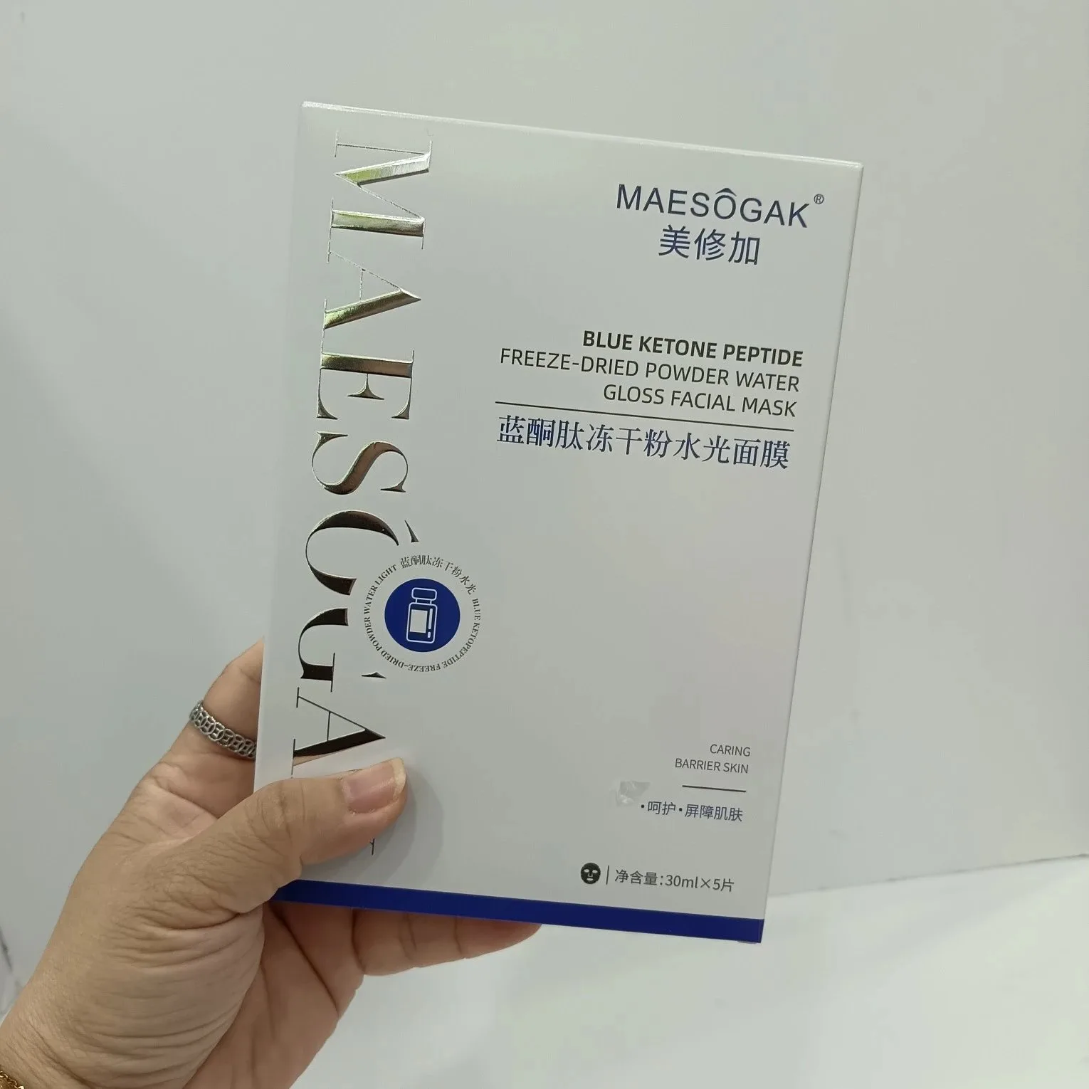 美修加蓝铜肽冻干粉水光面膜（舒缓修护）有内托，一盒5片，一件100盒，（保质期2028年10月29日 图片 3