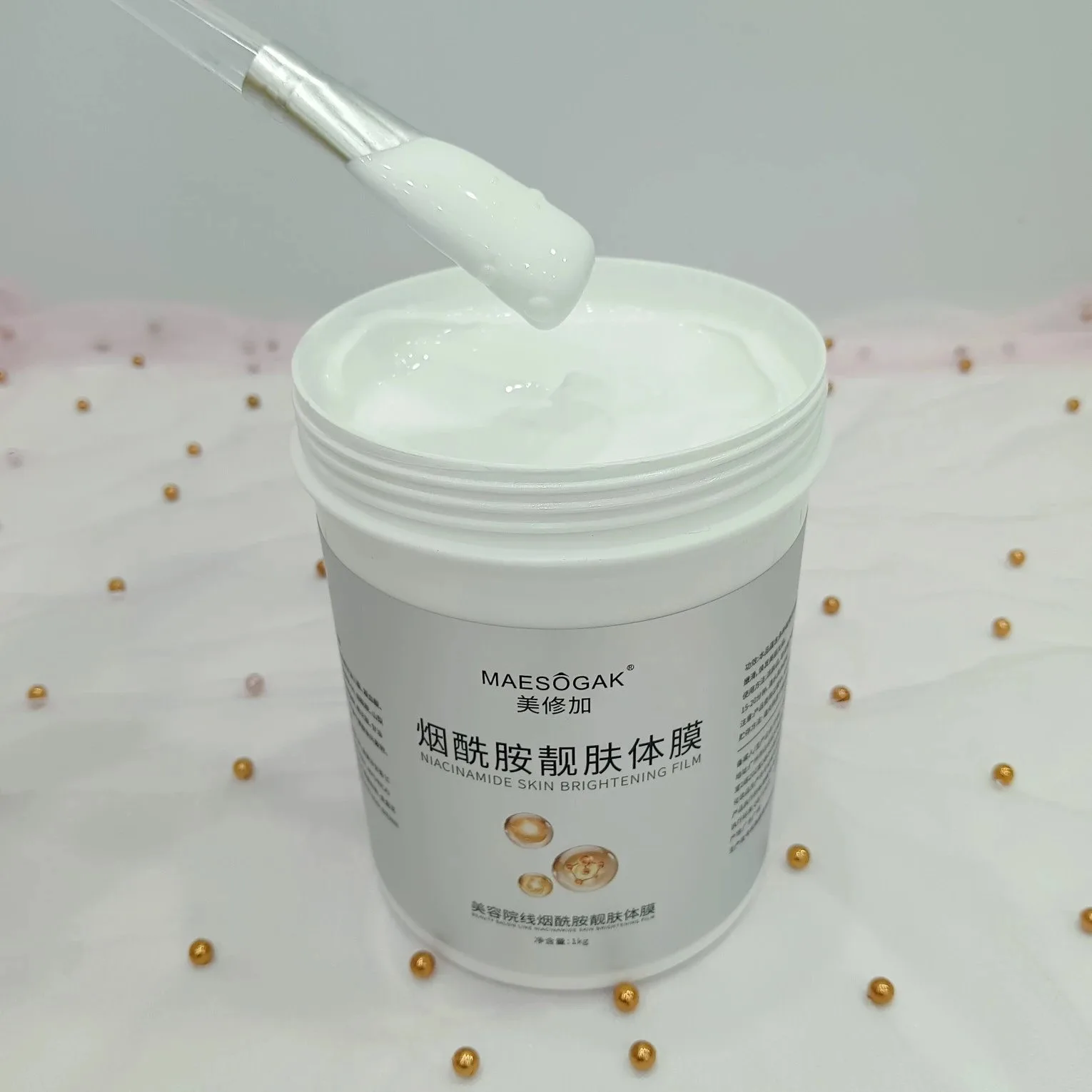 【1kg/桶】美修加烟酰胺靓肤体膜，规格1kg/桶，箱规16桶/件，产品重1.1 kg，保质期2028年8月8日 图片 7