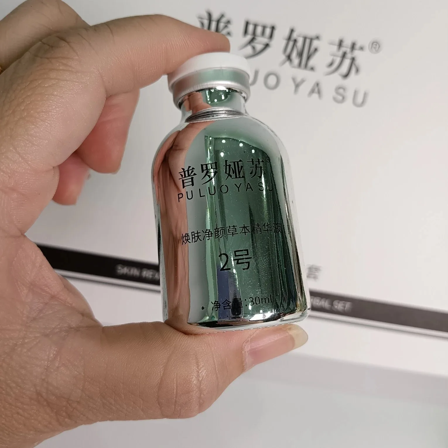 普罗娅苏焕肤净颜草本套，草本皮膜、18次装，产品重:0.95kg。保质期:2029年2月27 图片 10