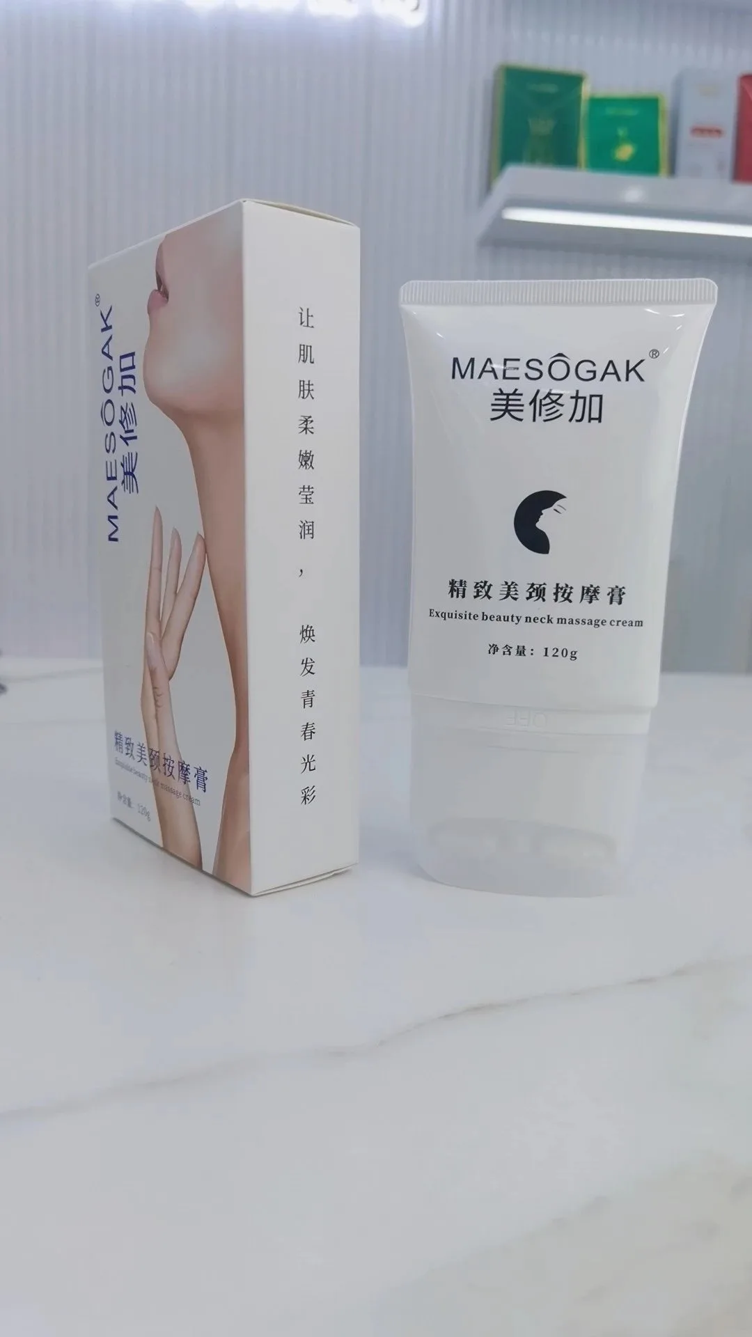 美修加精致美颈按摩膏，颈部滚滚霜120克，0.2公斤，一件120盒，28年1月2日 图片 5