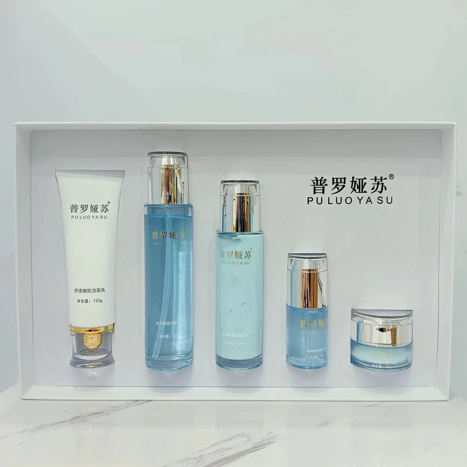 普罗娅苏玻尿酸奢养精萃套，家居护肤补水五件套，产品重：1.45Kg，保质期：2029年1月13日 图片 3