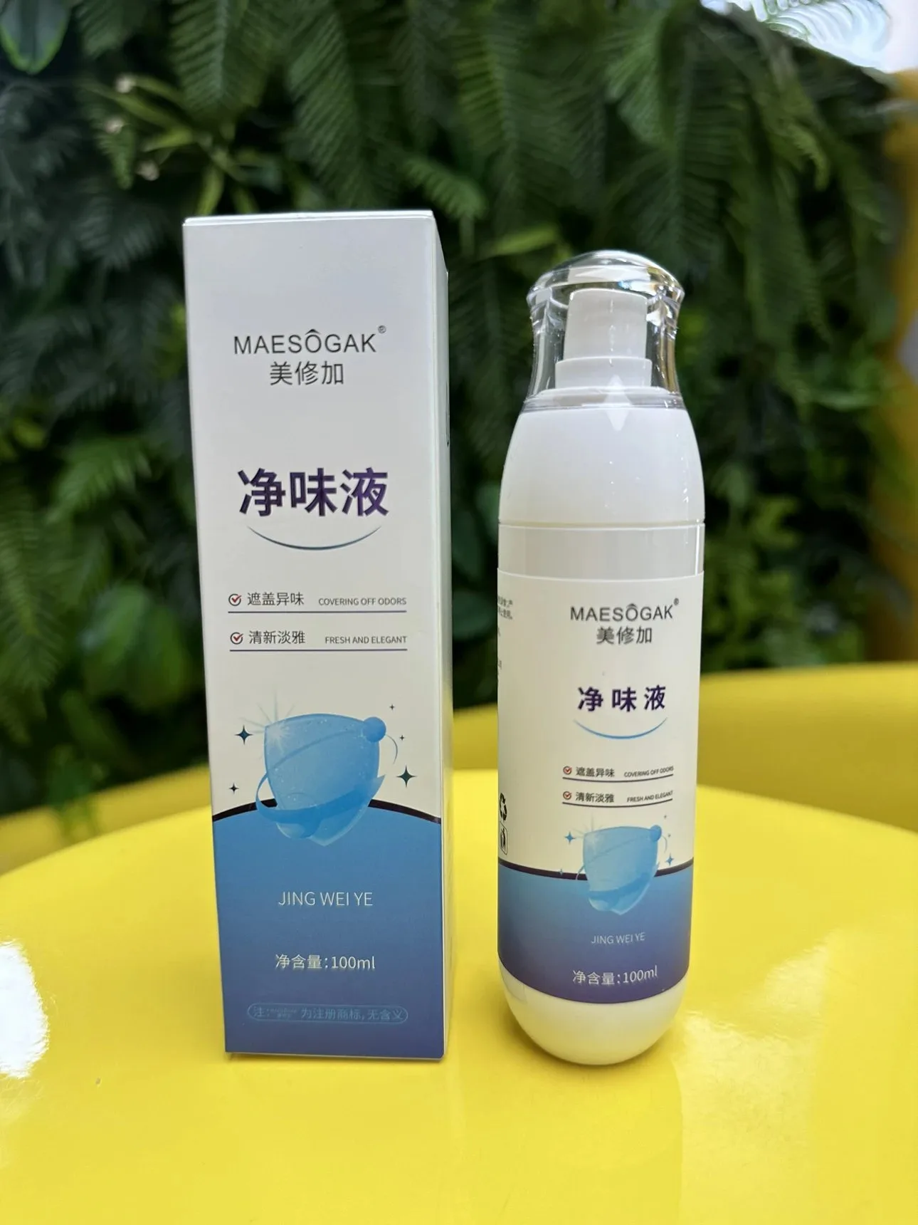 美修加净味液，狐臭喷雾，规挌100毫升/瓶，箱规100瓶/件，保质期2029年4月2号 图片 1
